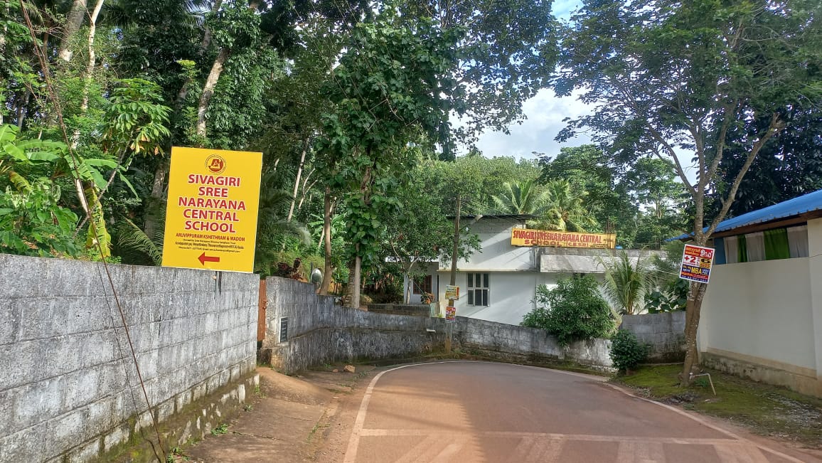 Sivagiri Sreenarayana Central School,Aruvippuram,TVM