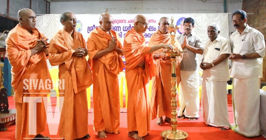 Maha Samadhi Mandapam
