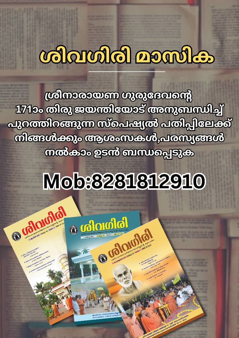 Donation Image