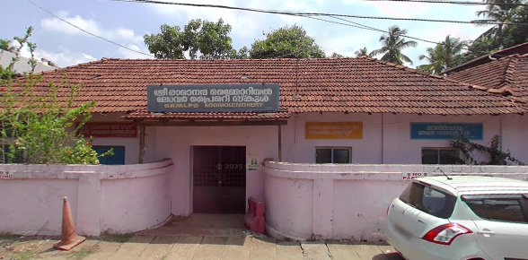Sivagiri