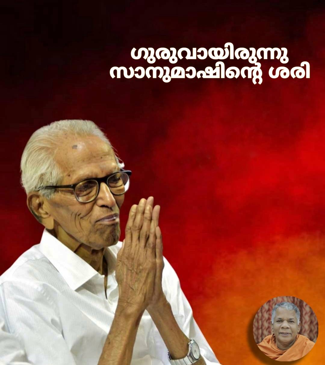Donation Image
