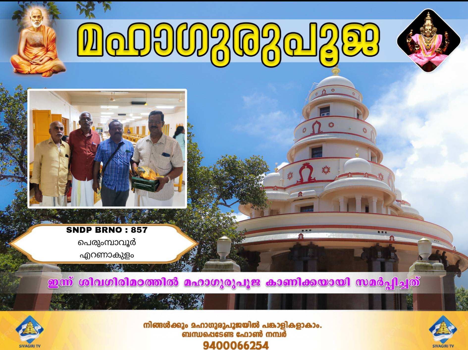 Donation Image