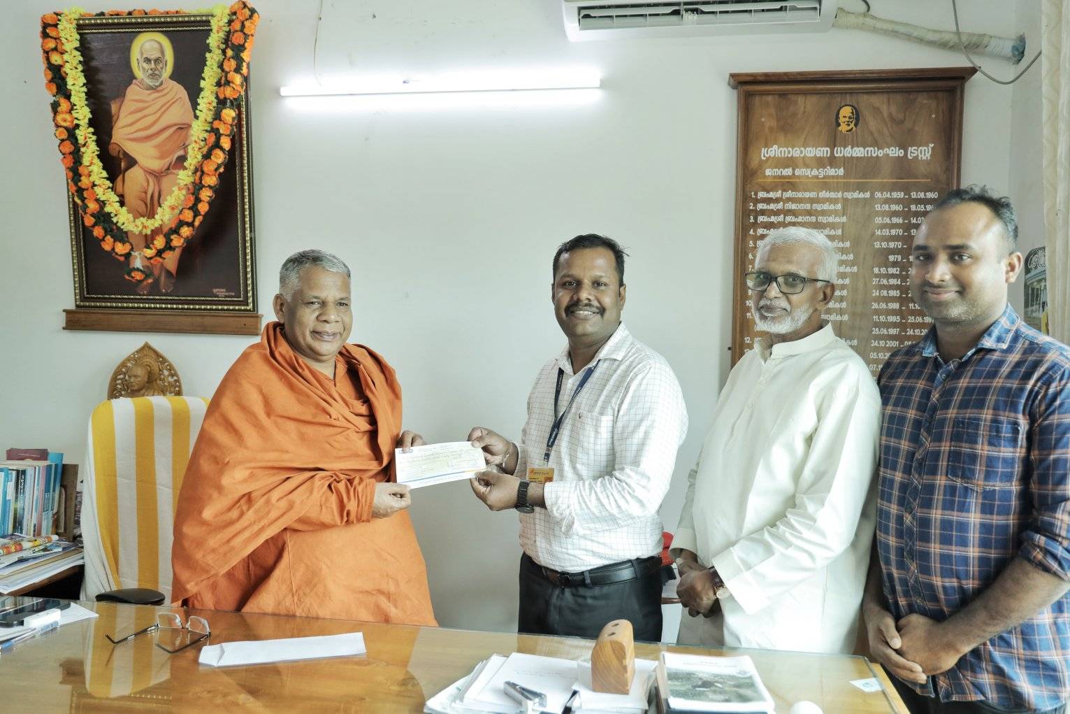 Donation Image