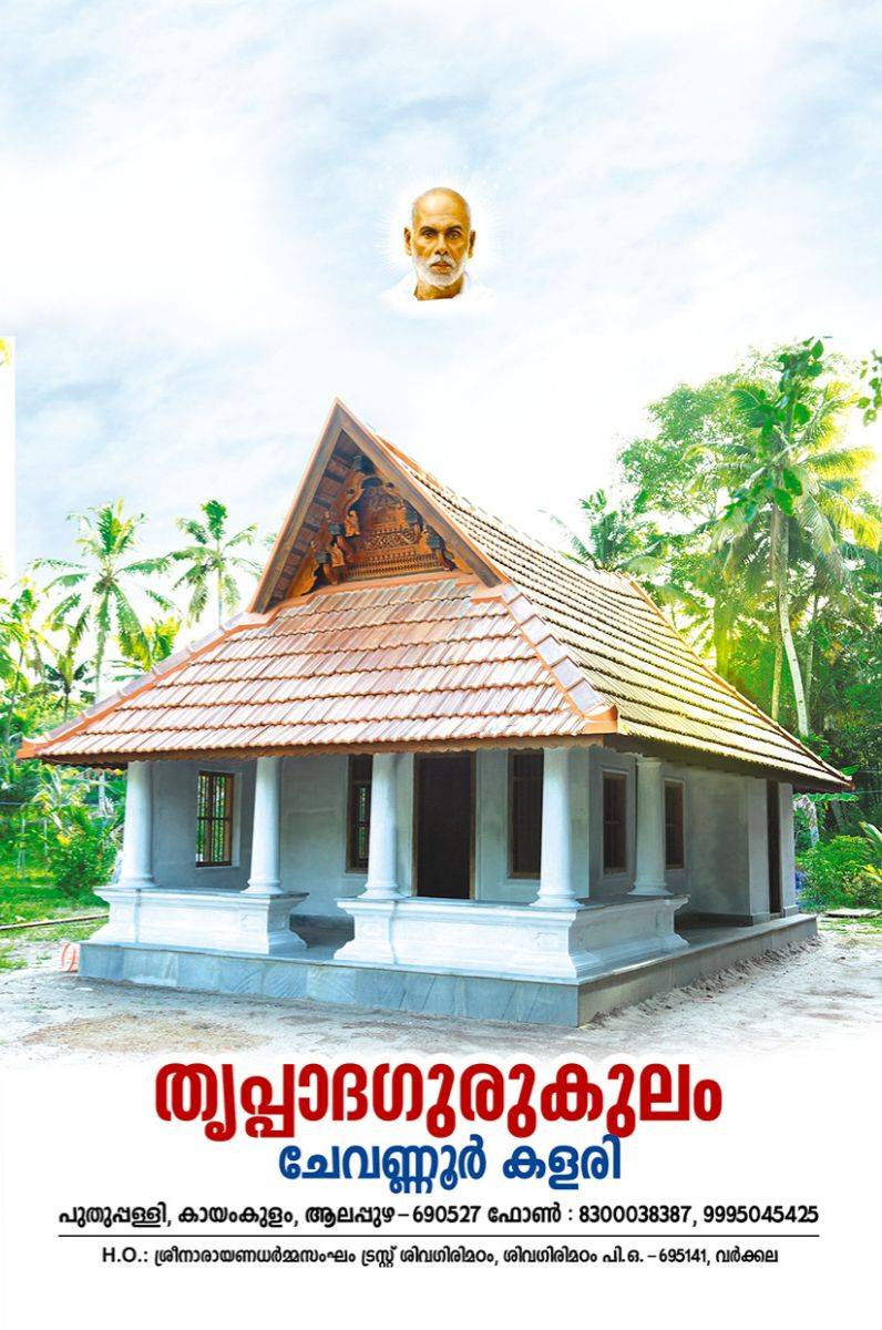Donation Image
