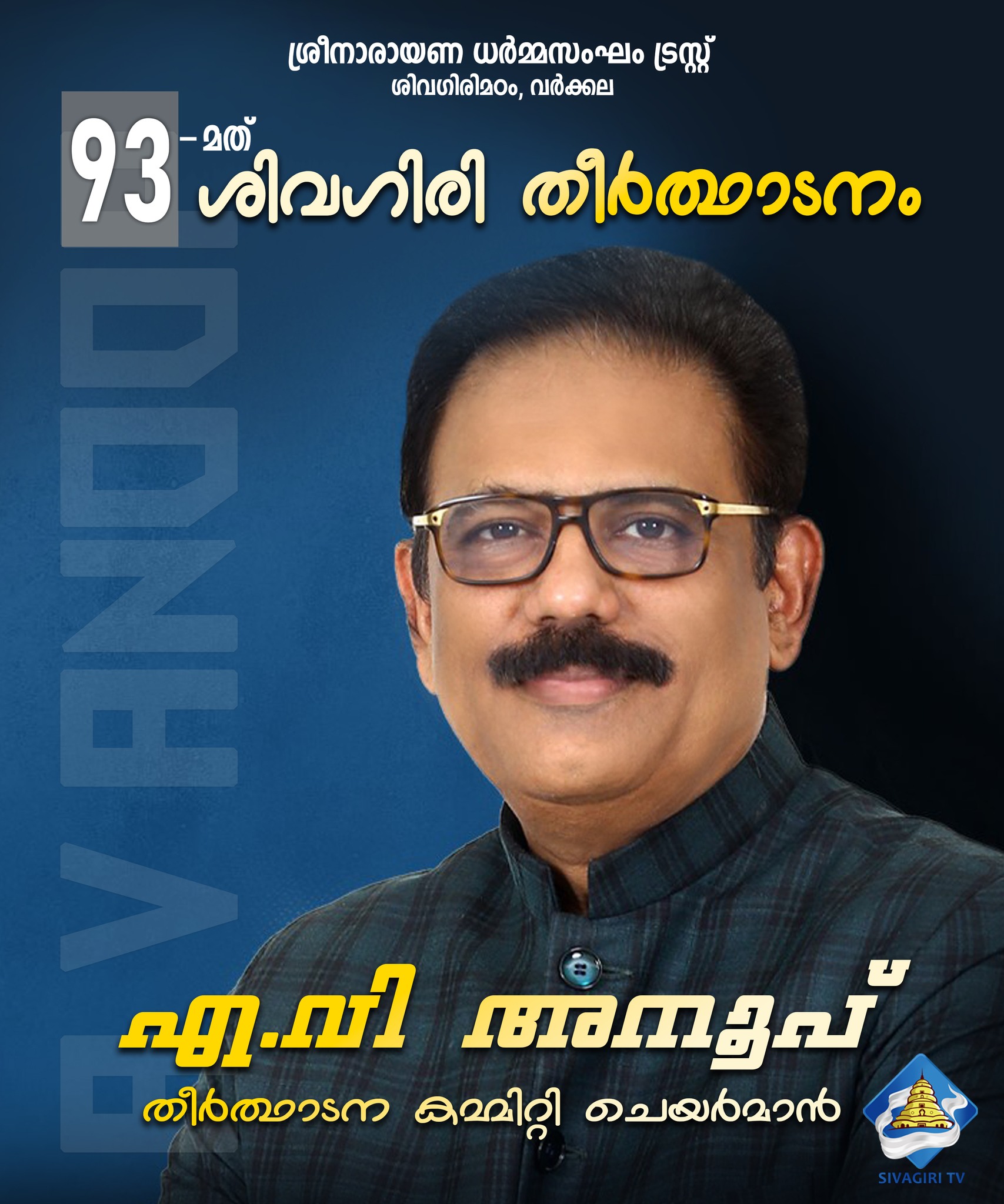 Donation Image