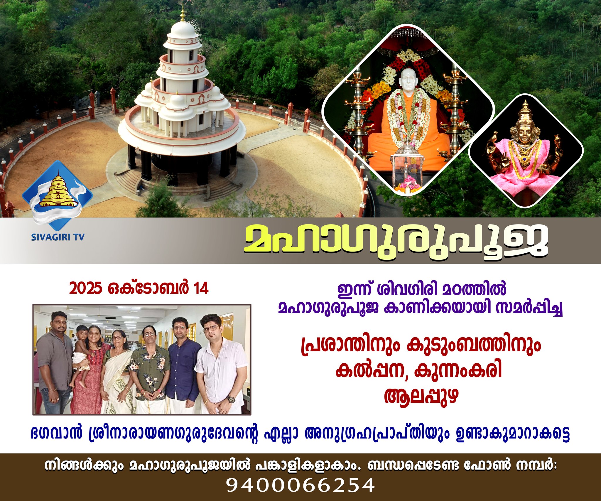 Donation Image