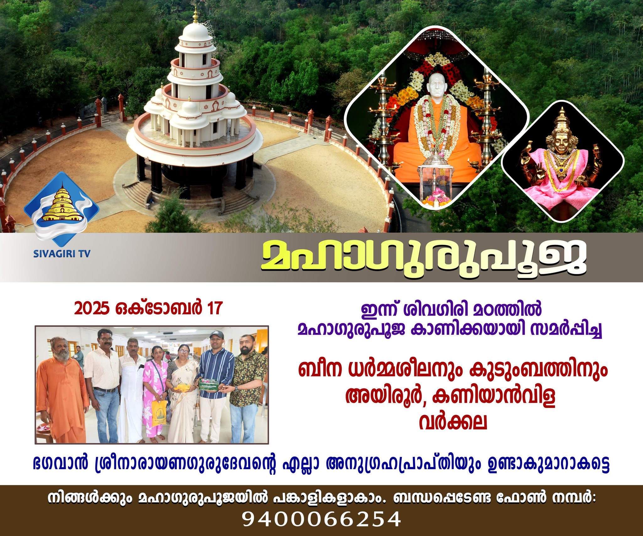 Donation Image