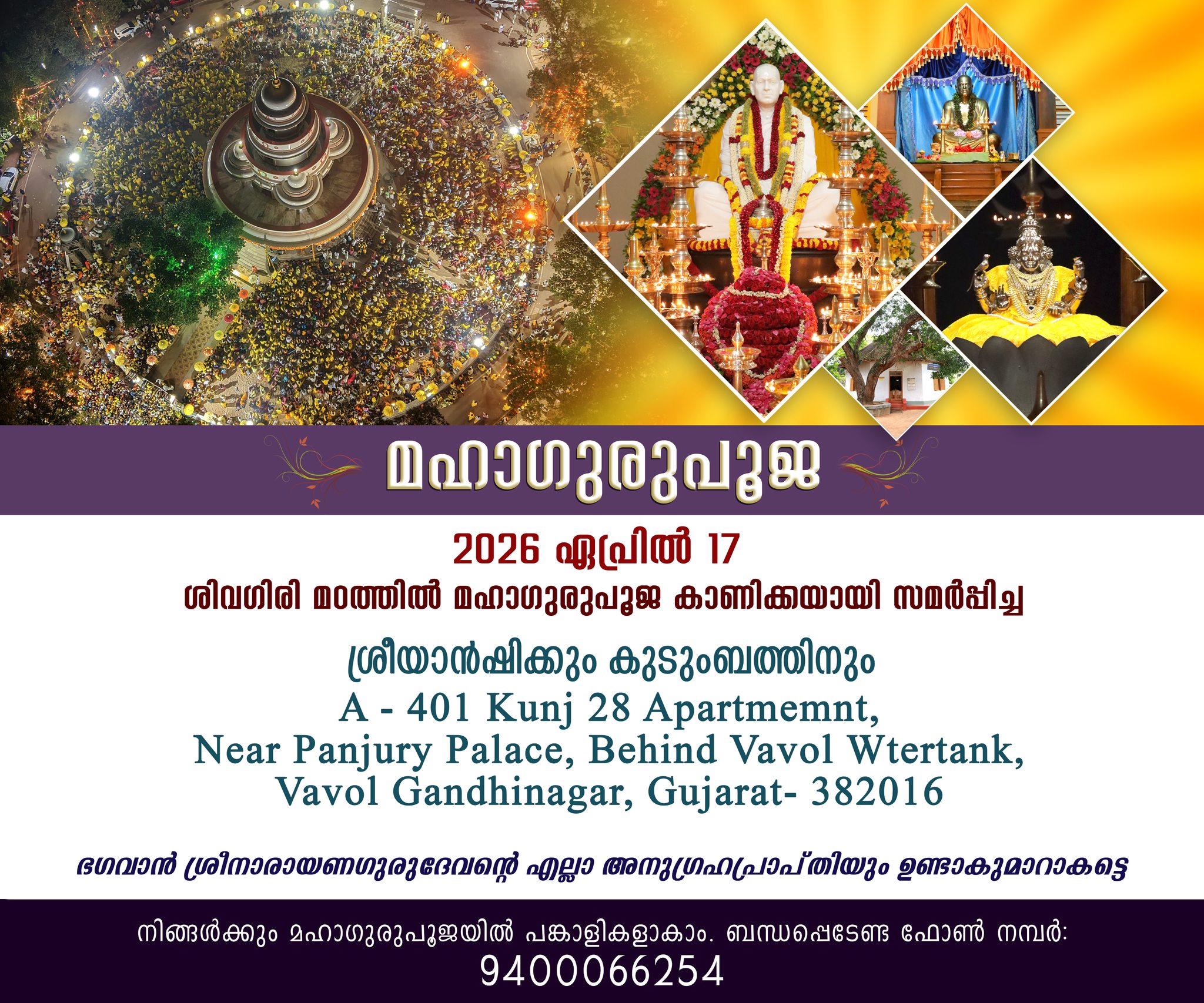 Donation Image