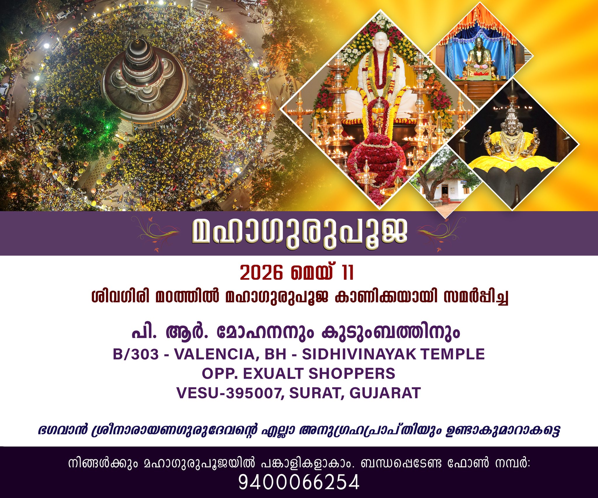 Donation Image