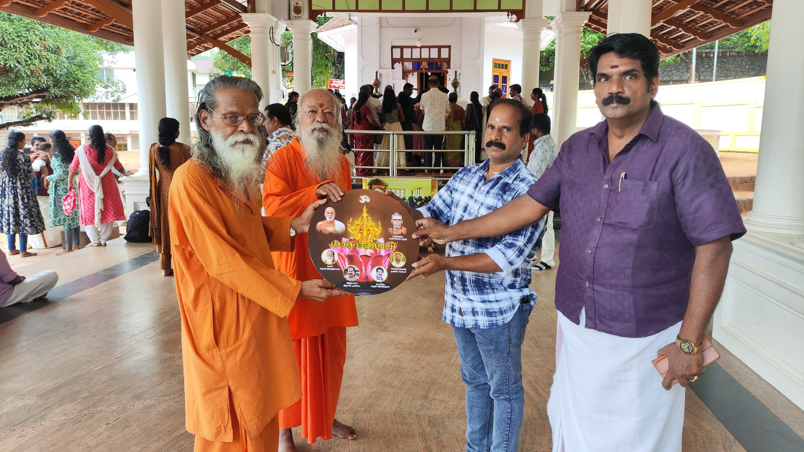 Donation Image