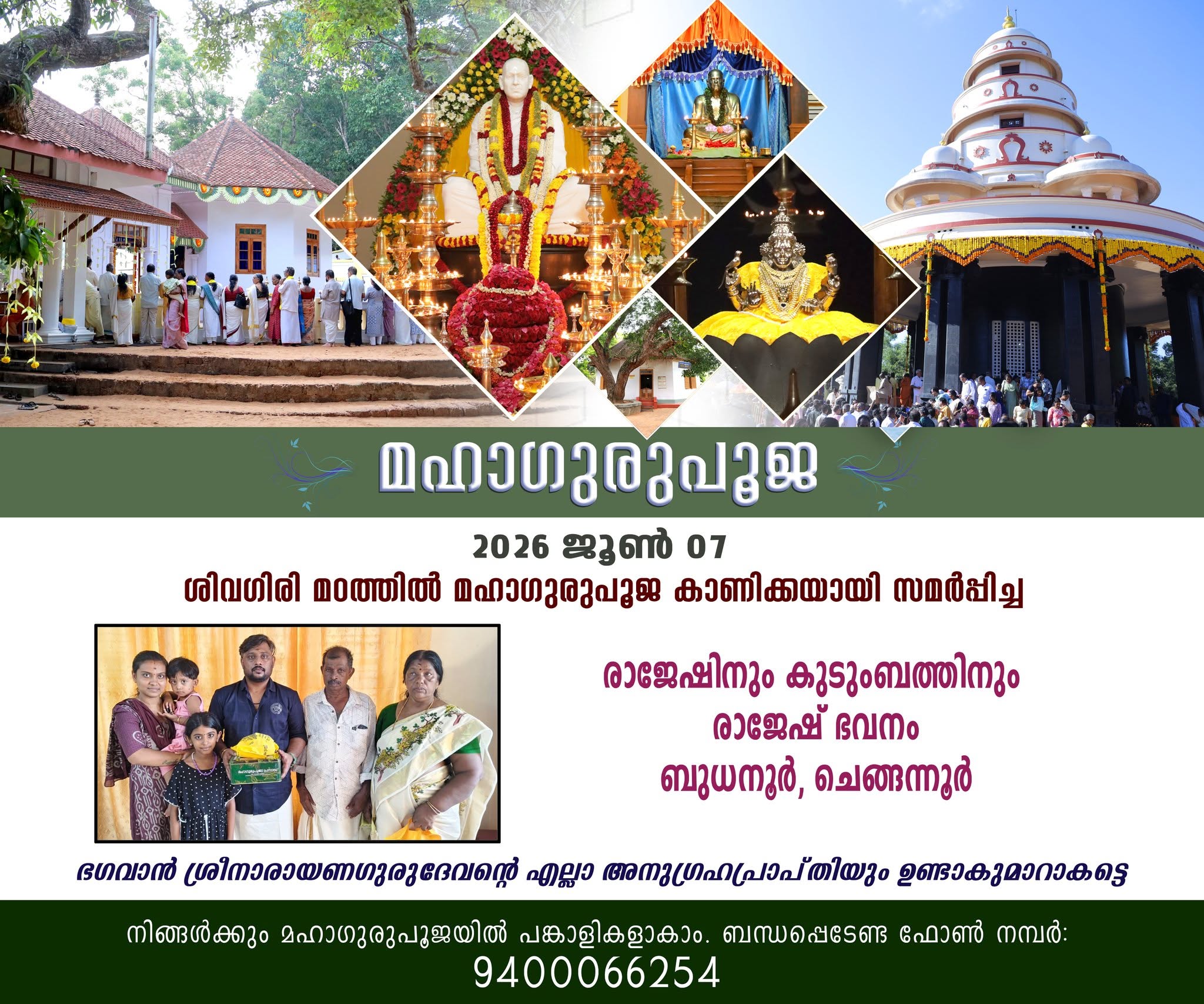 Donation Image