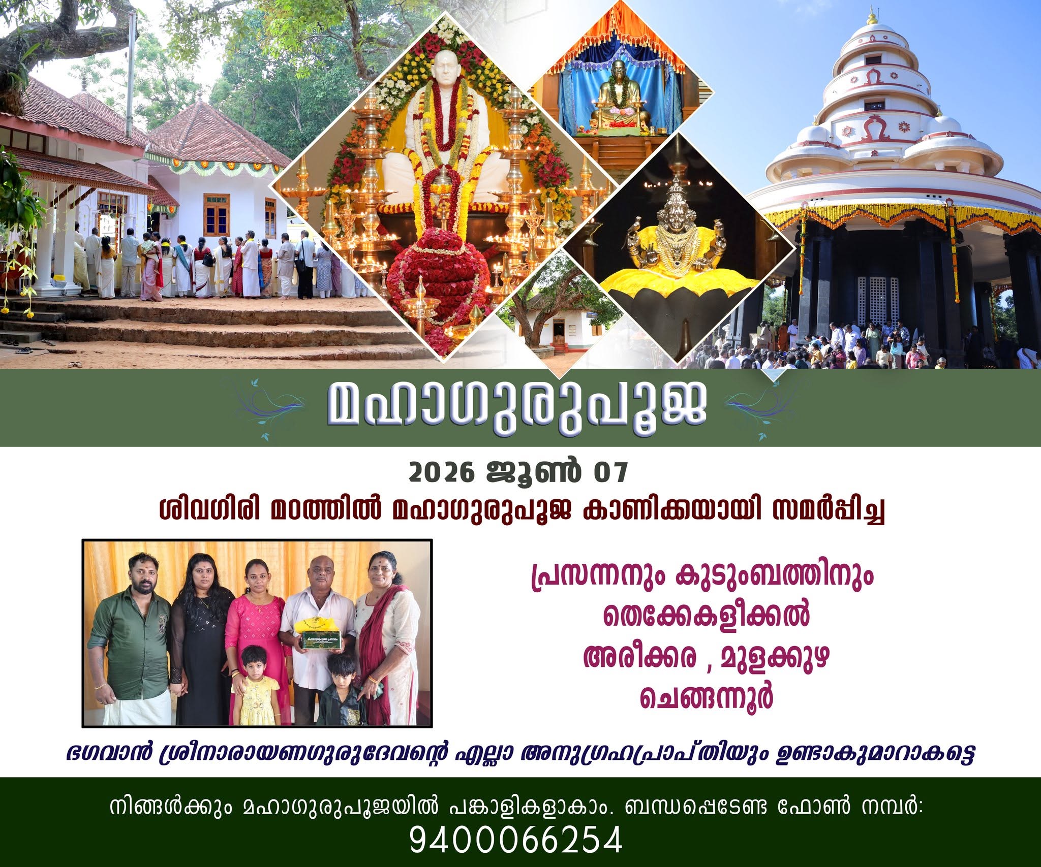 Donation Image