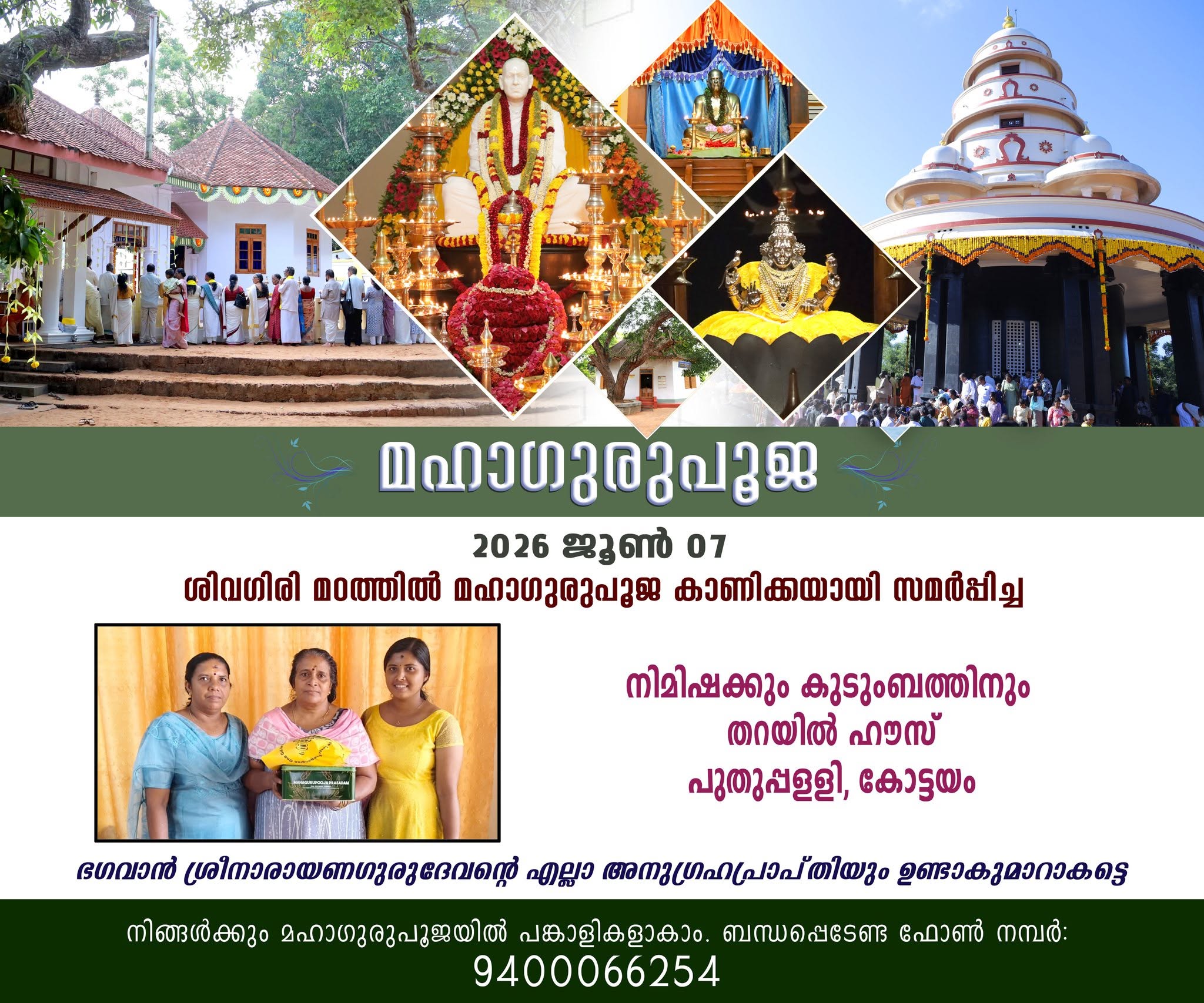 Donation Image