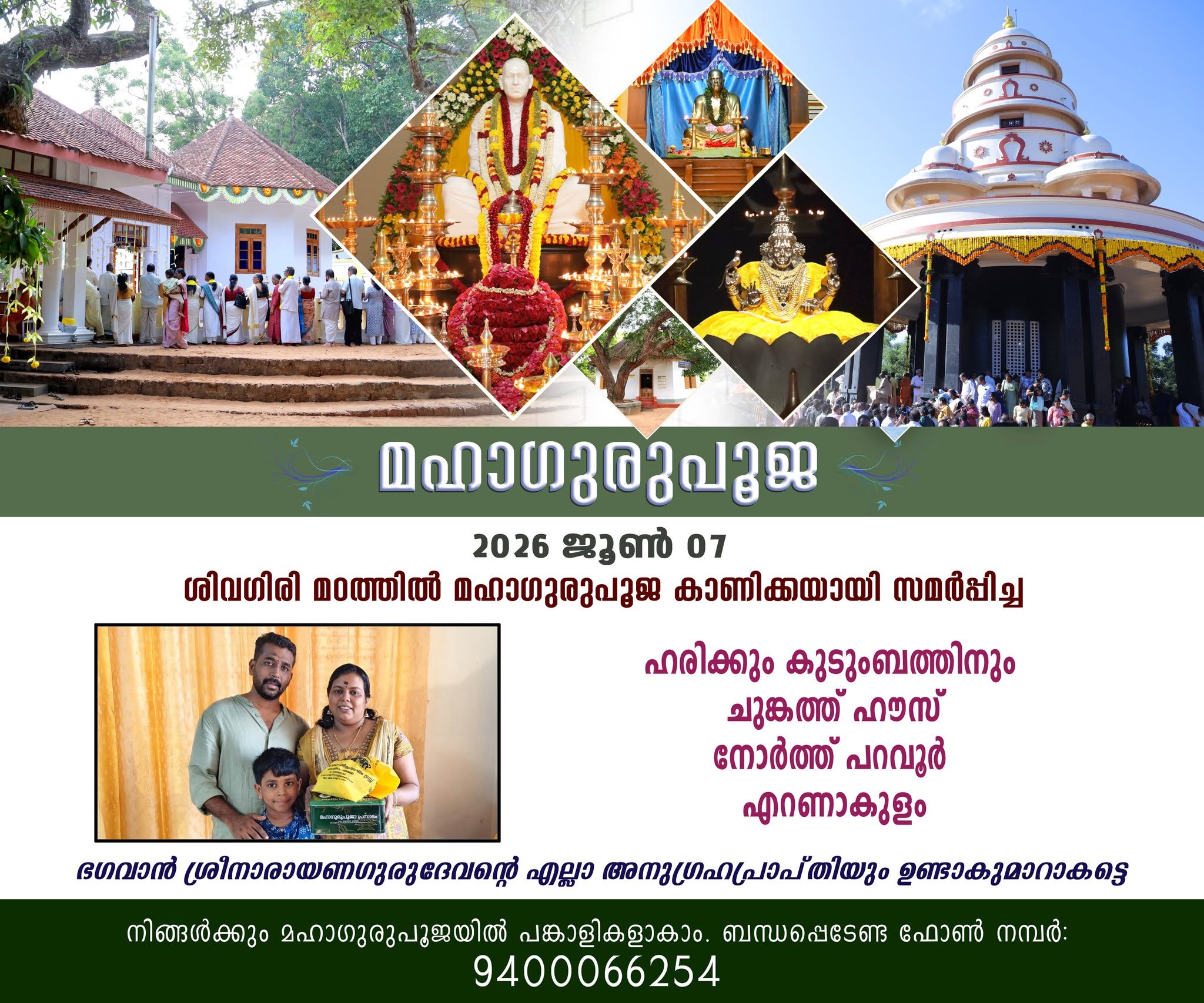 Donation Image
