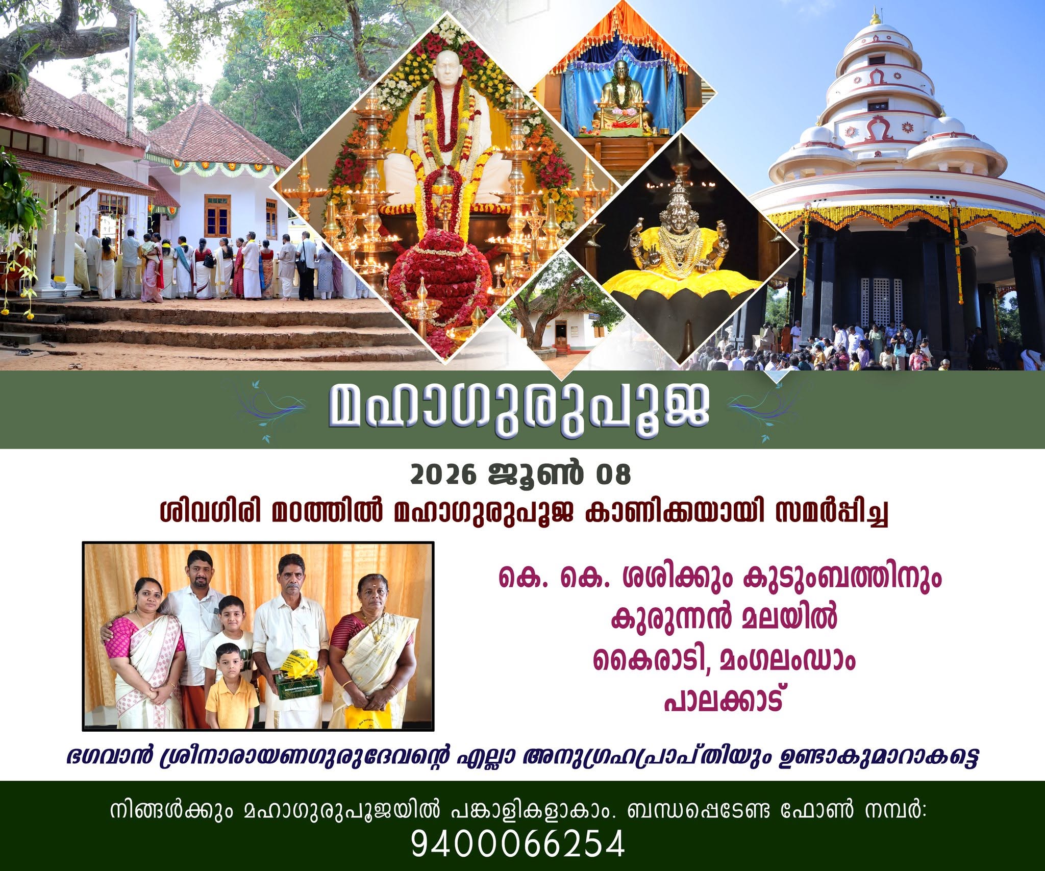 Donation Image