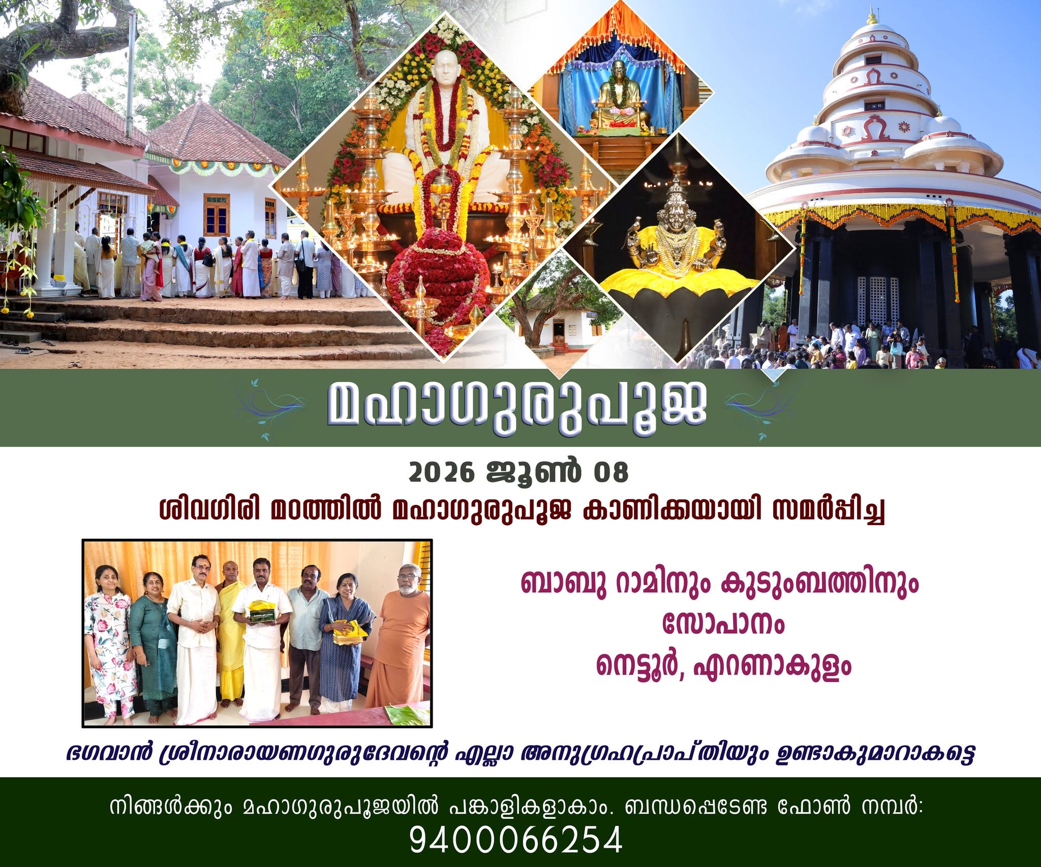 Donation Image