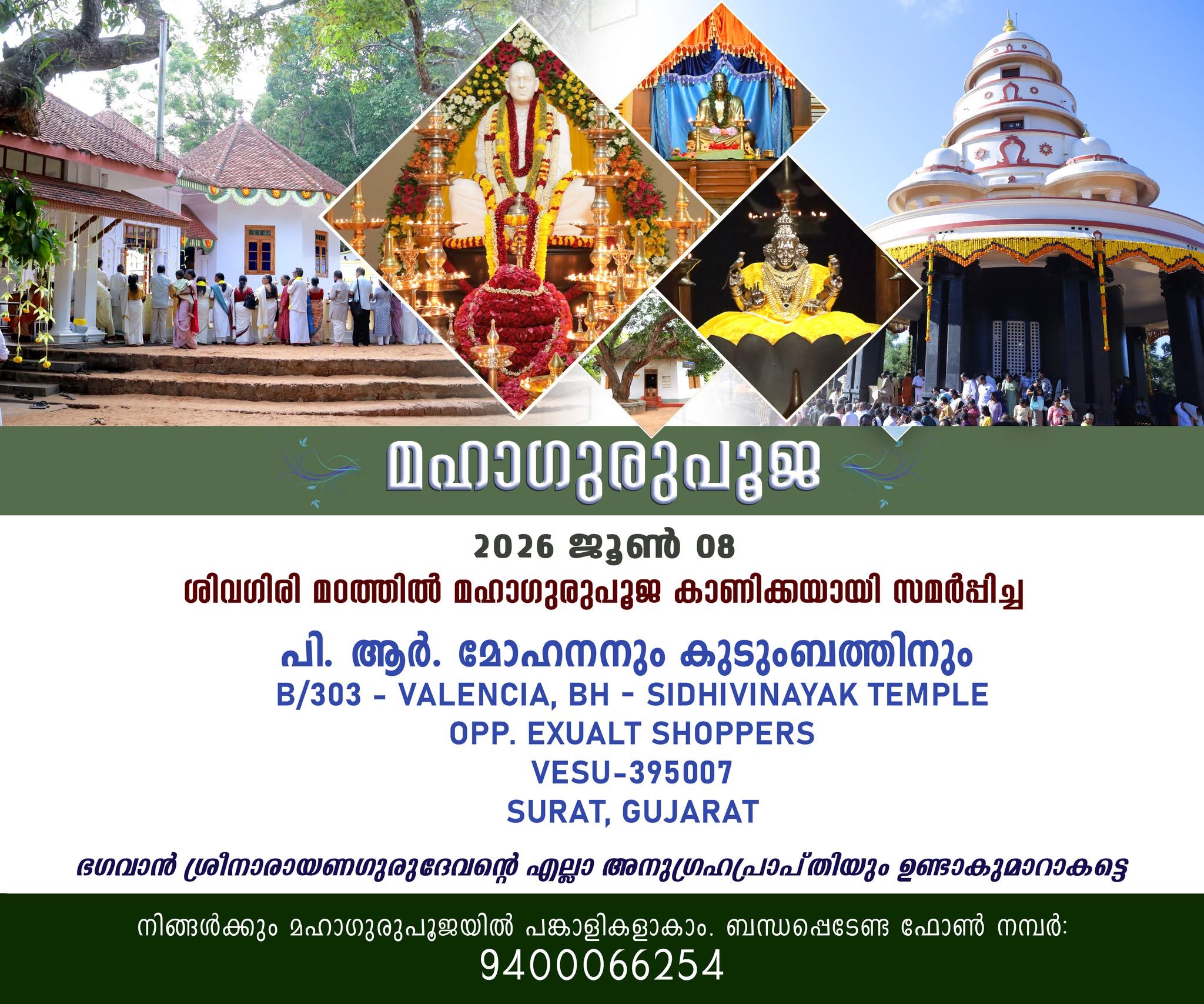 Donation Image