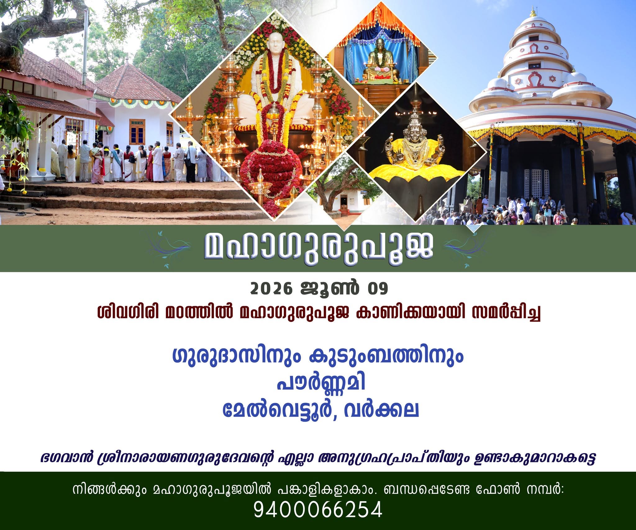 Donation Image