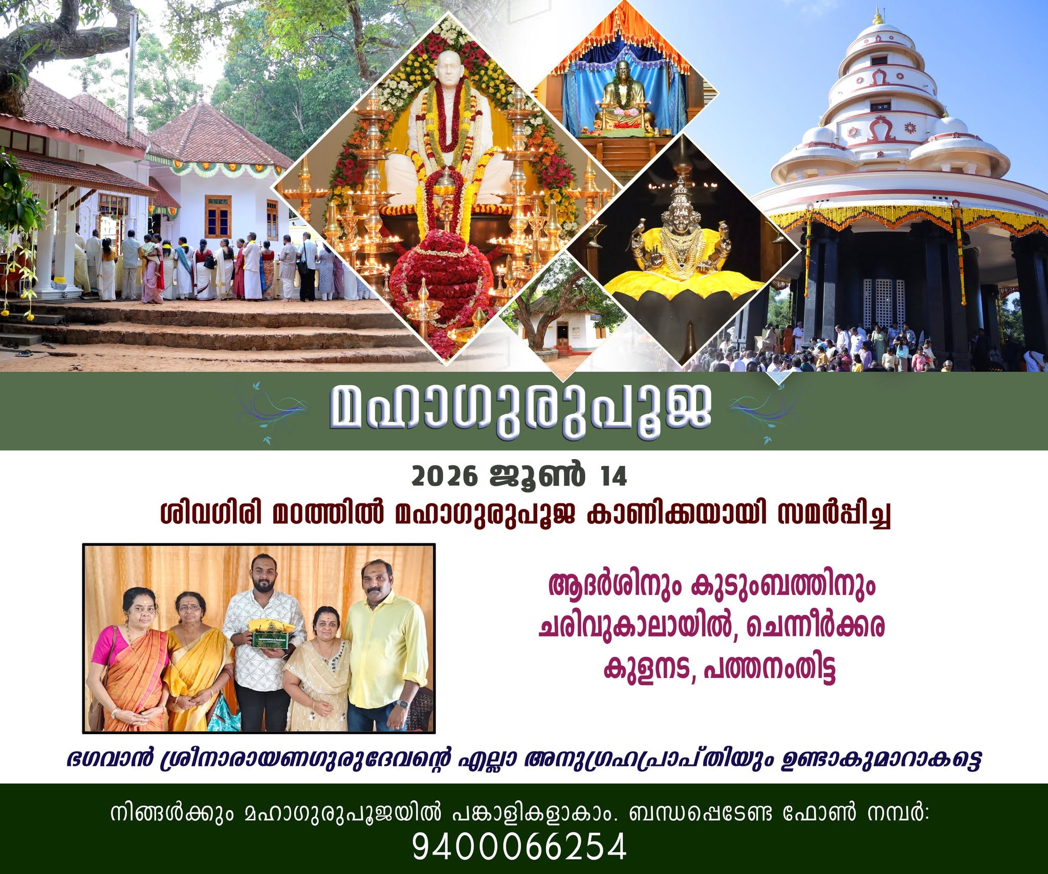 Donation Image