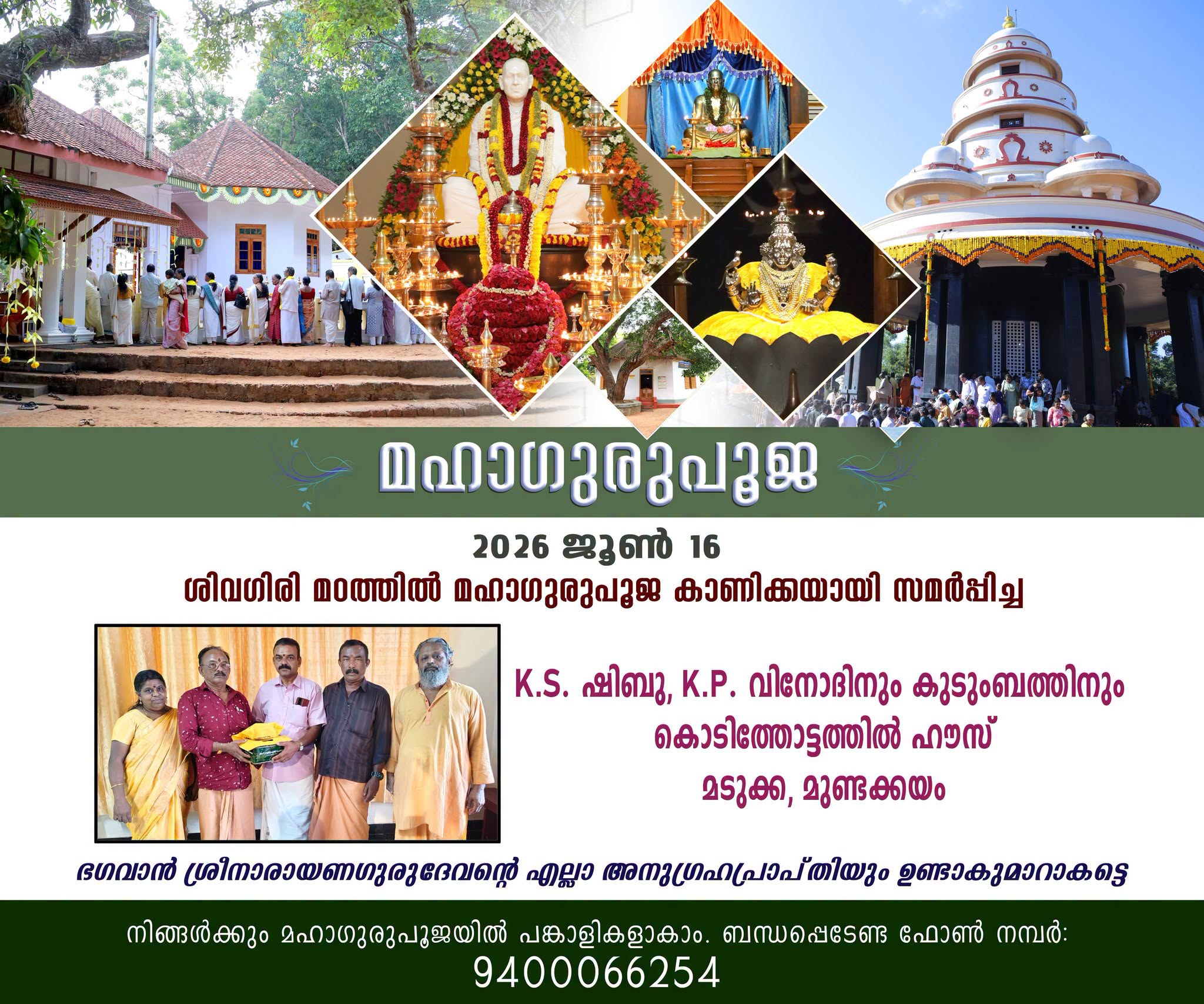 Donation Image