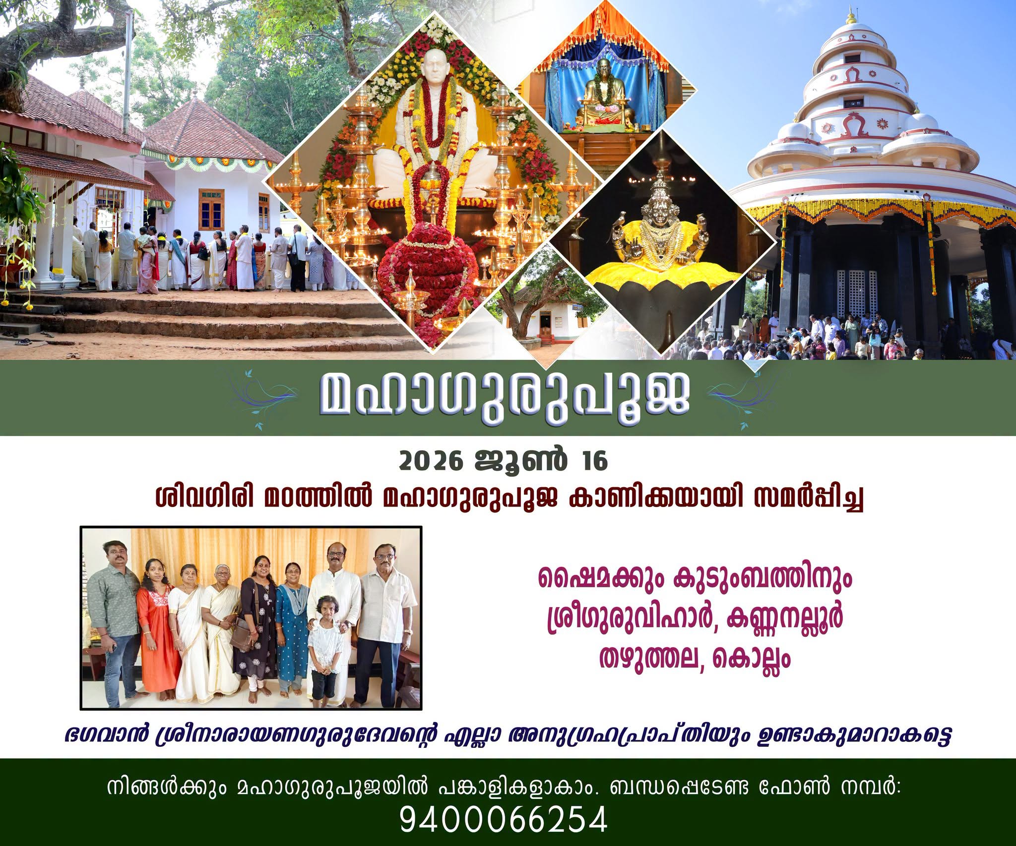 Donation Image