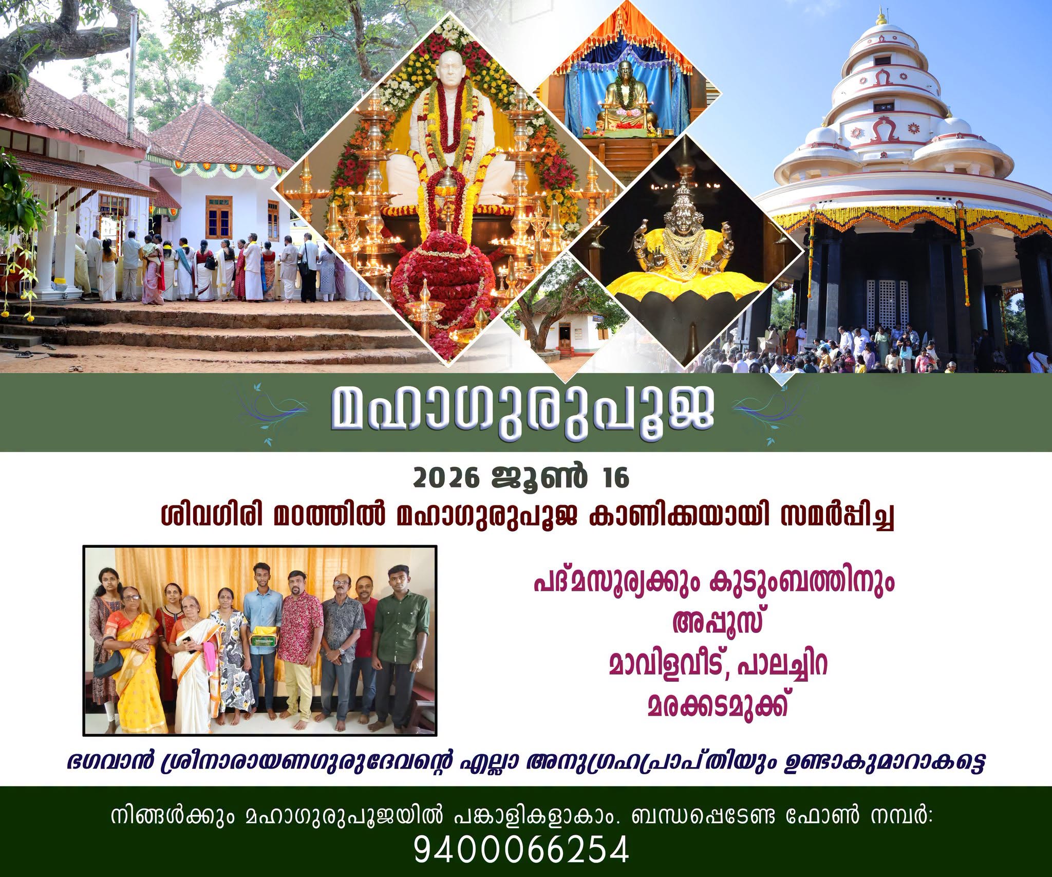 Donation Image