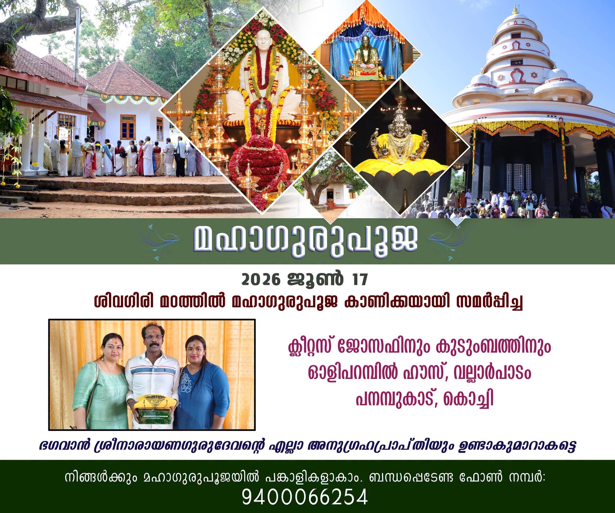 Donation Image