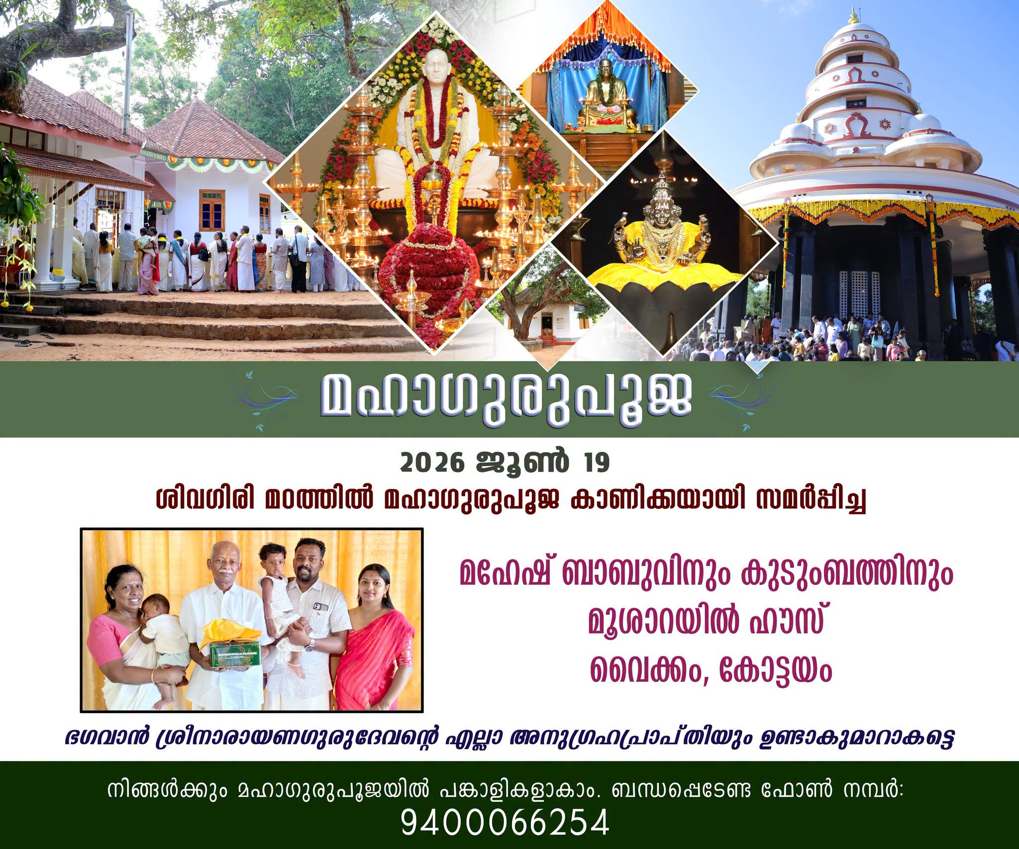 Donation Image