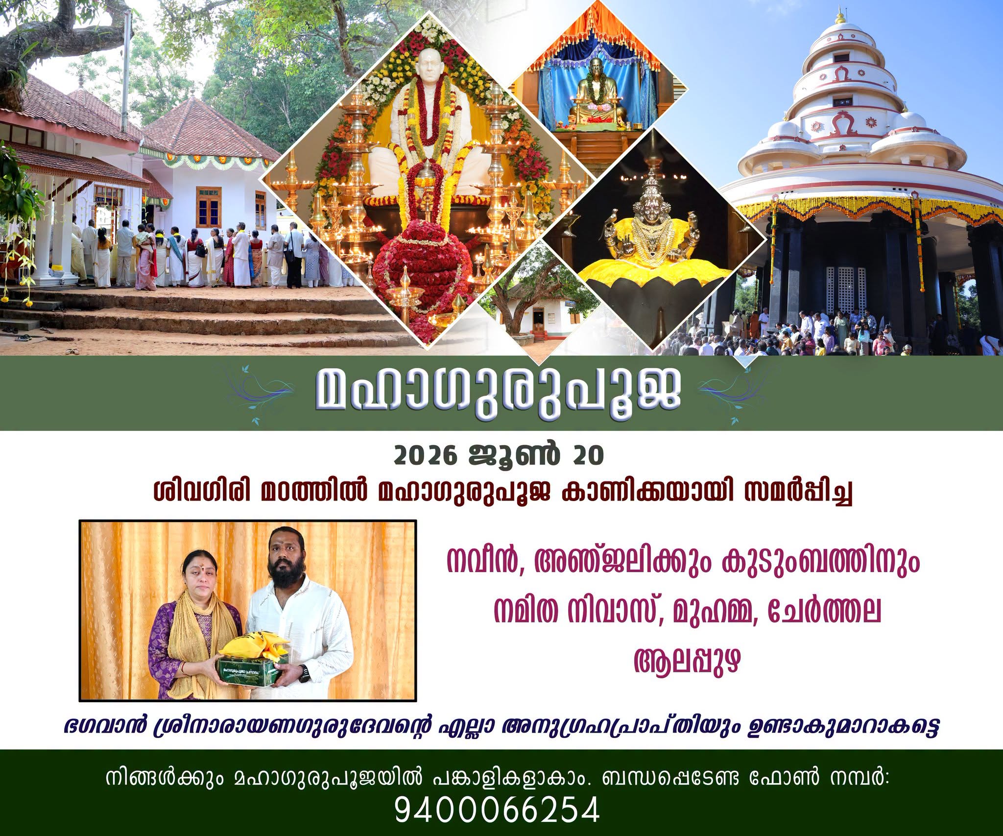 Donation Image