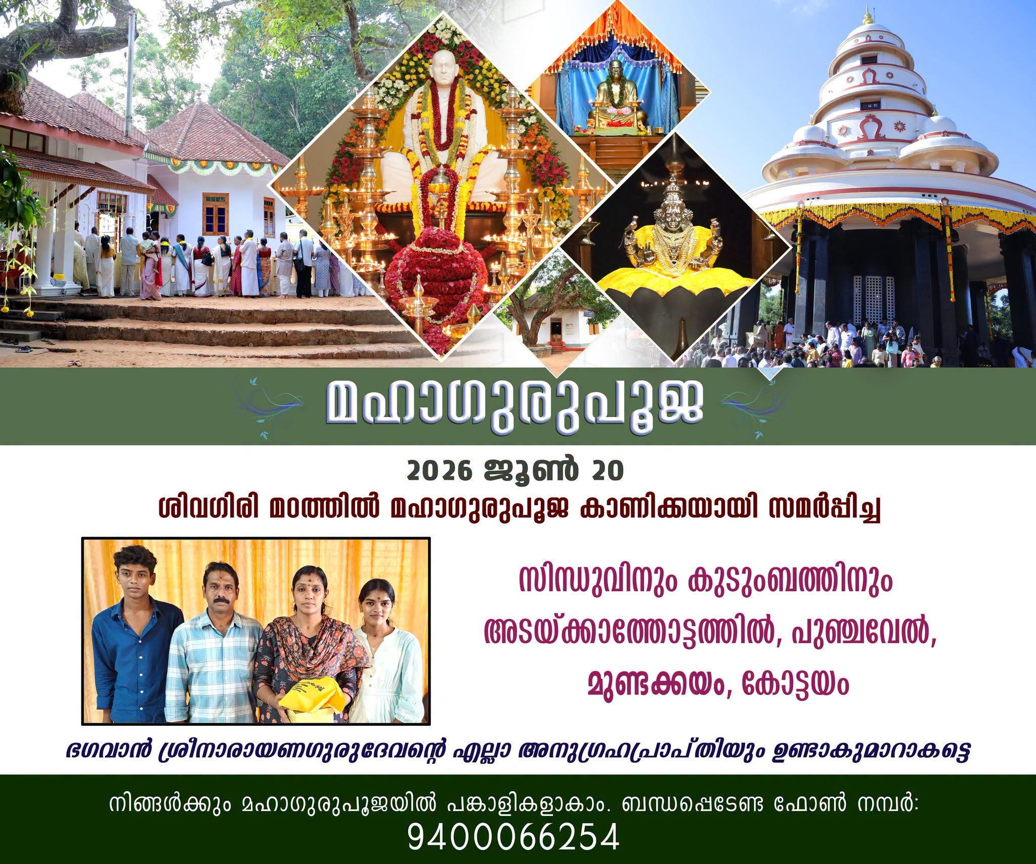 Donation Image