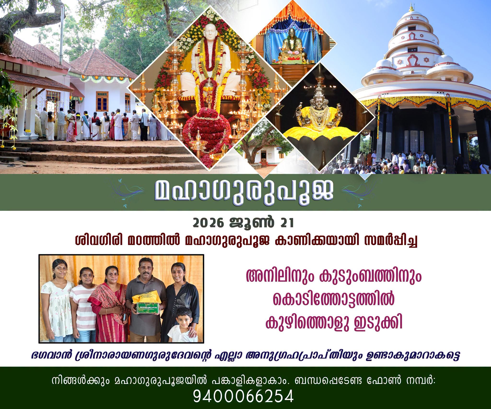 Donation Image