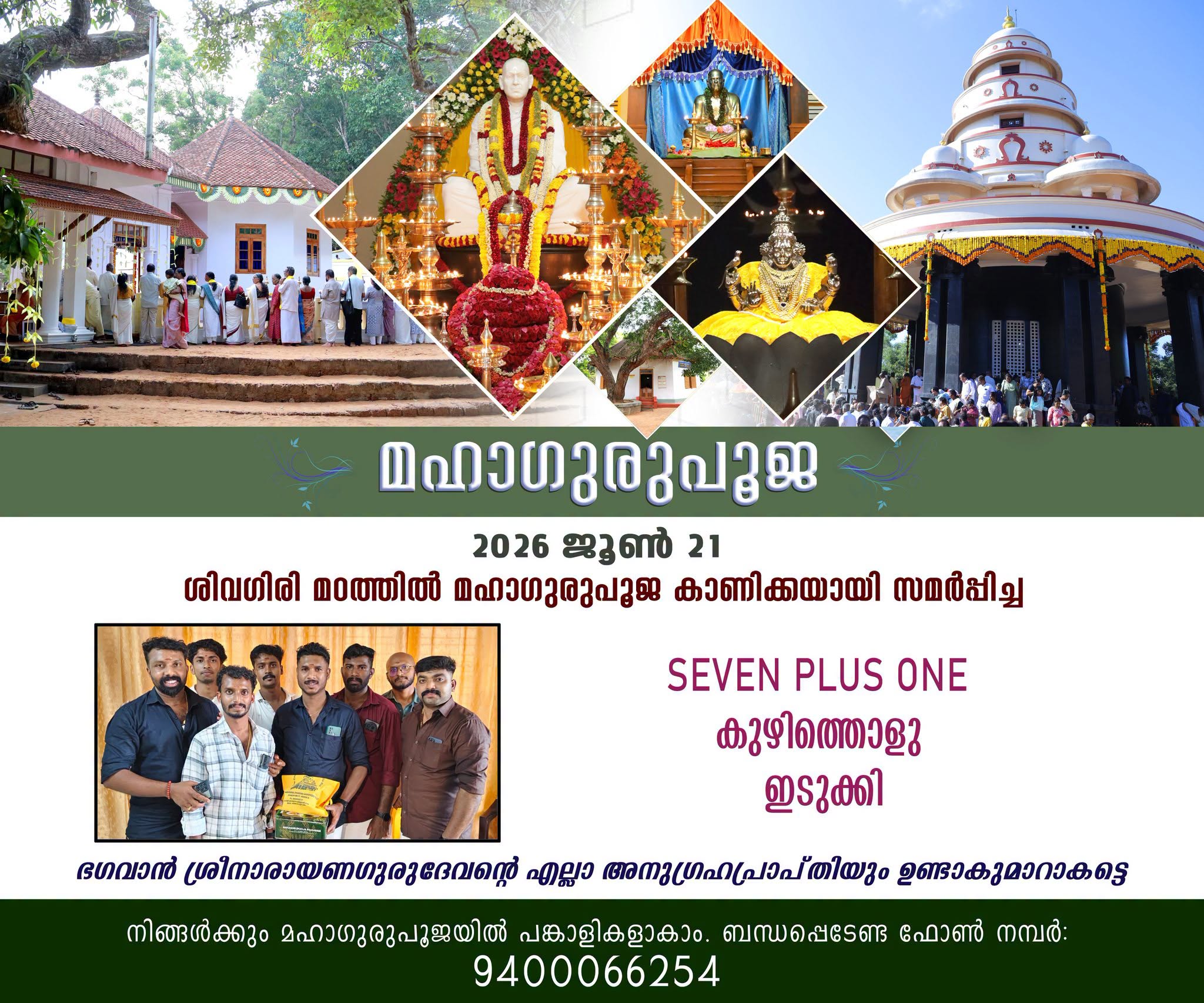 Donation Image