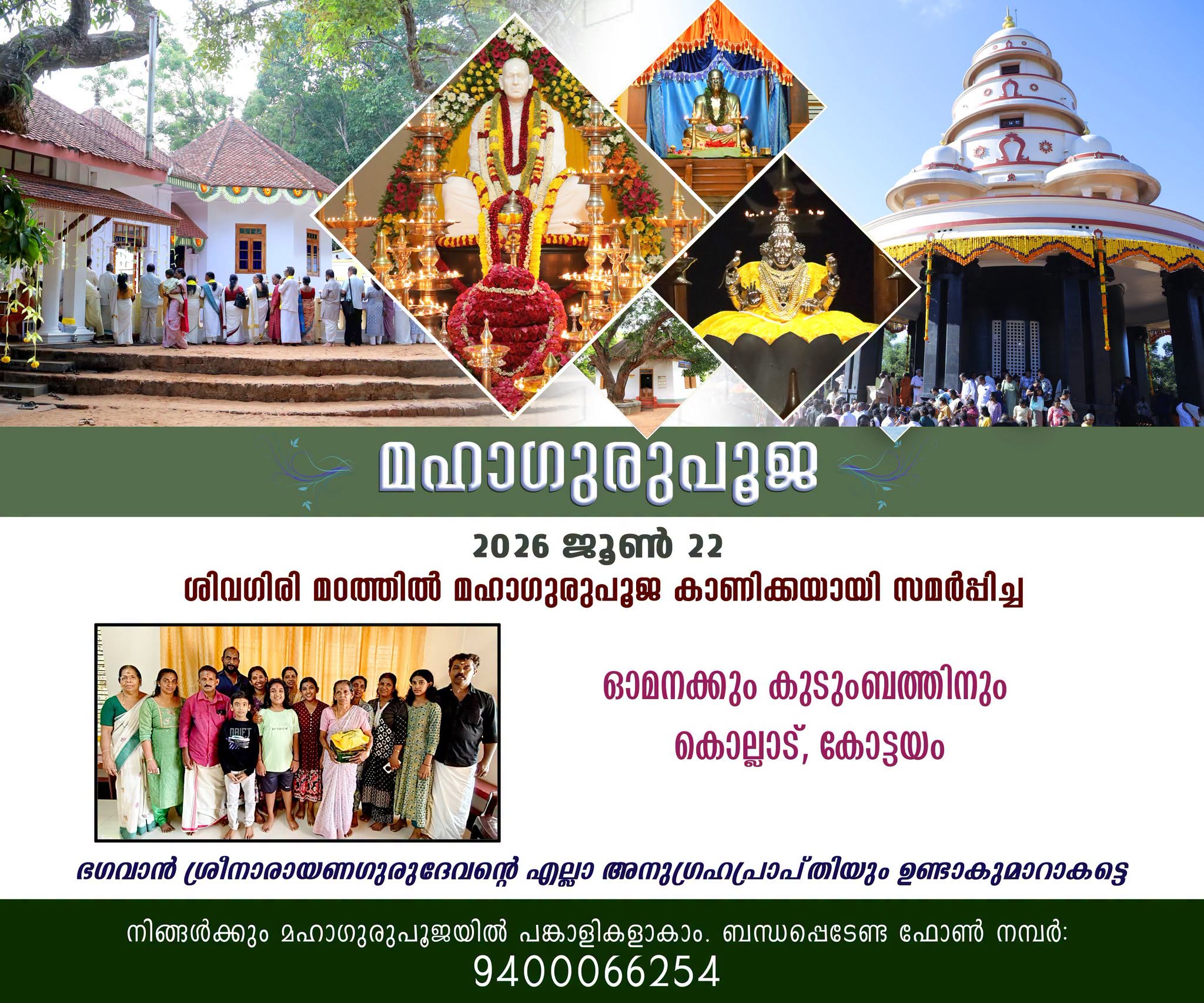 Donation Image