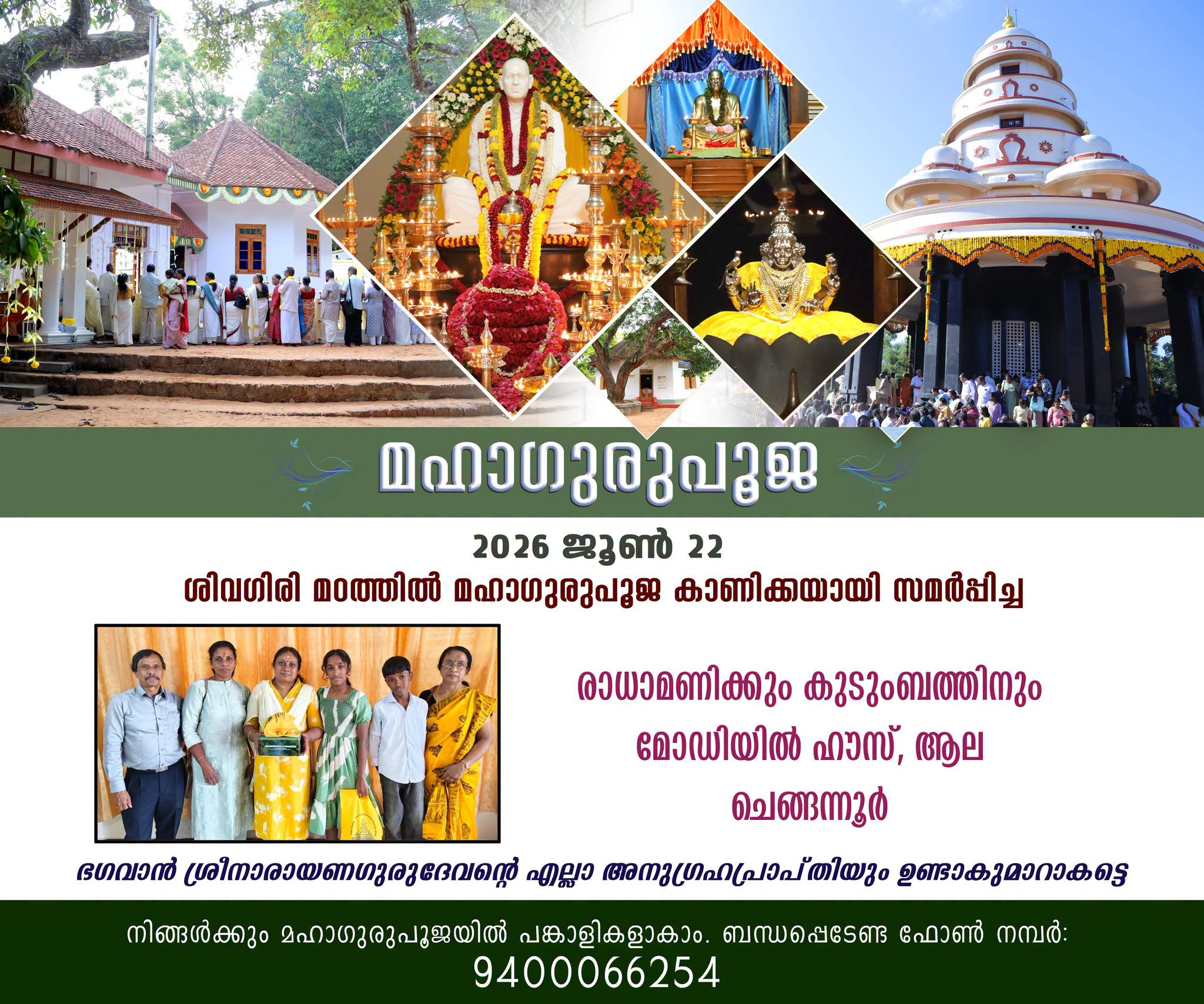 Donation Image
