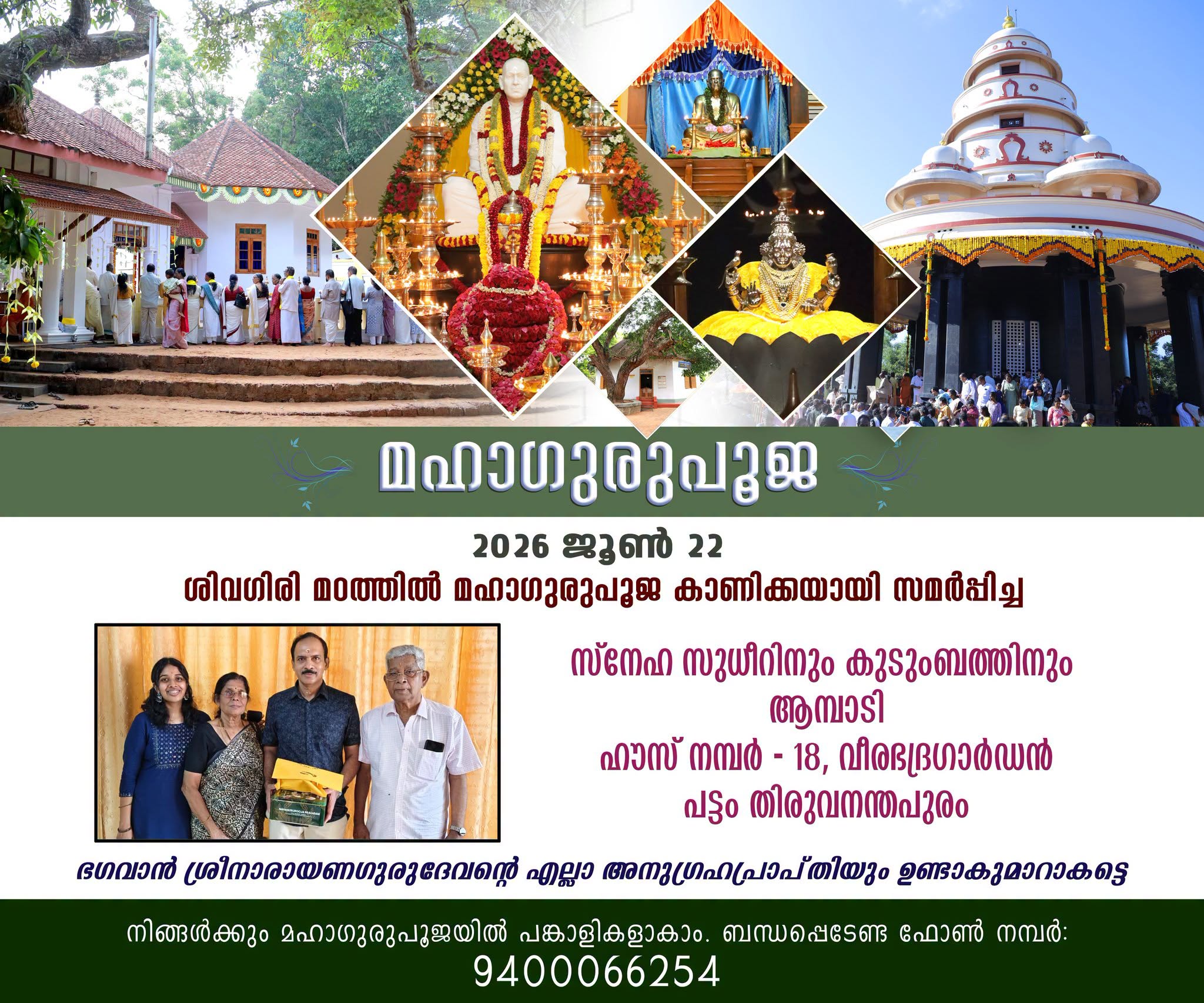 Donation Image