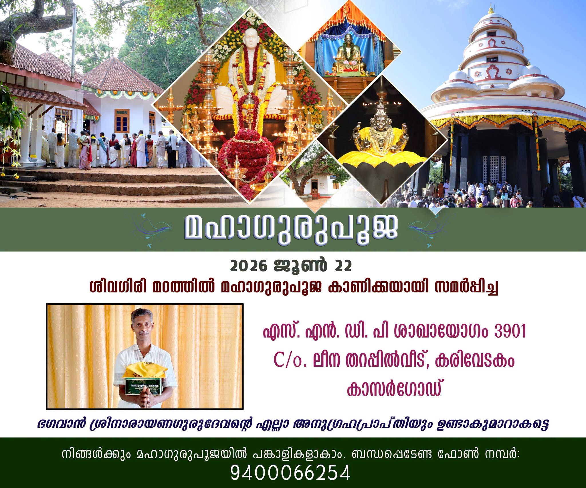 Donation Image