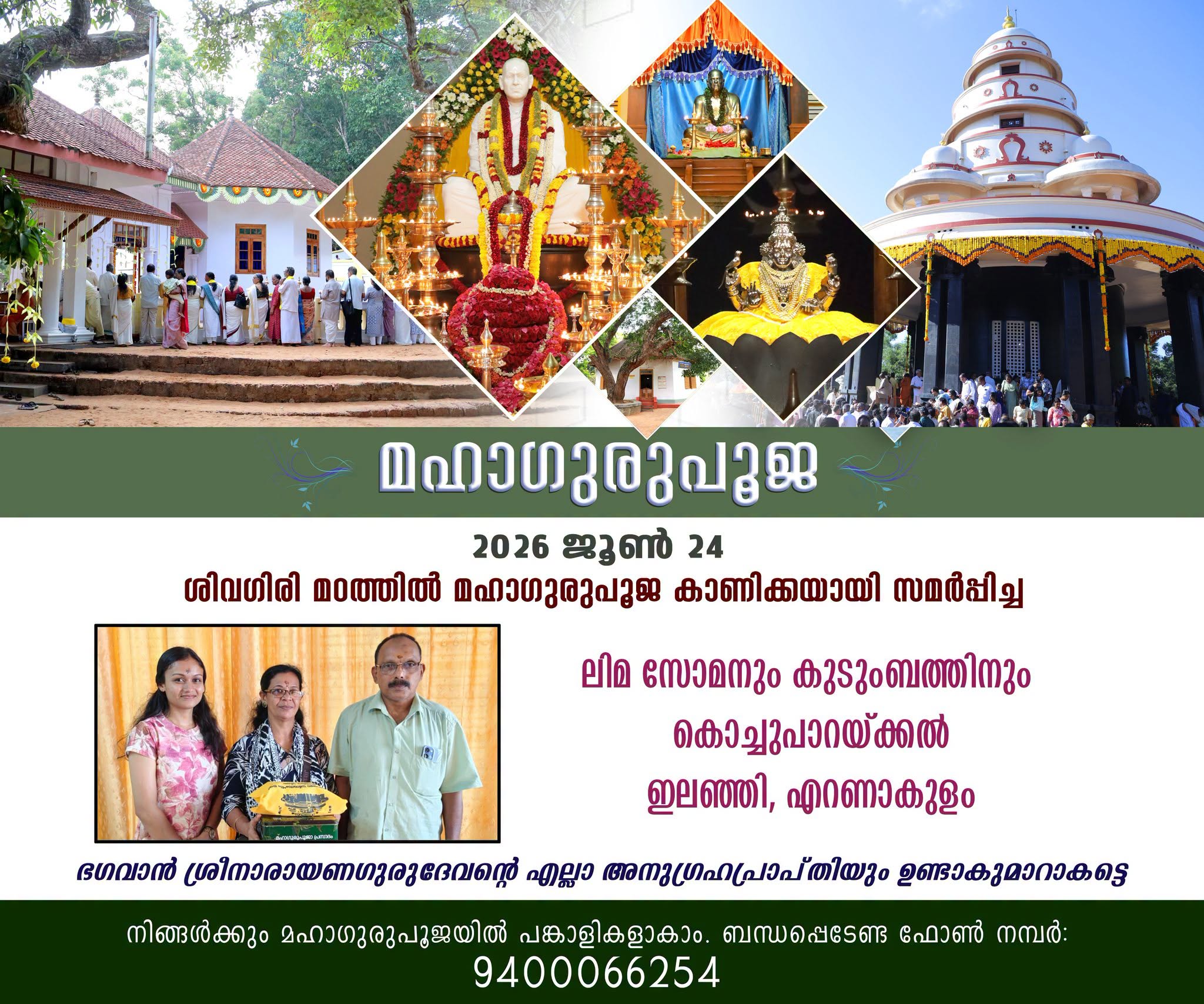 Donation Image