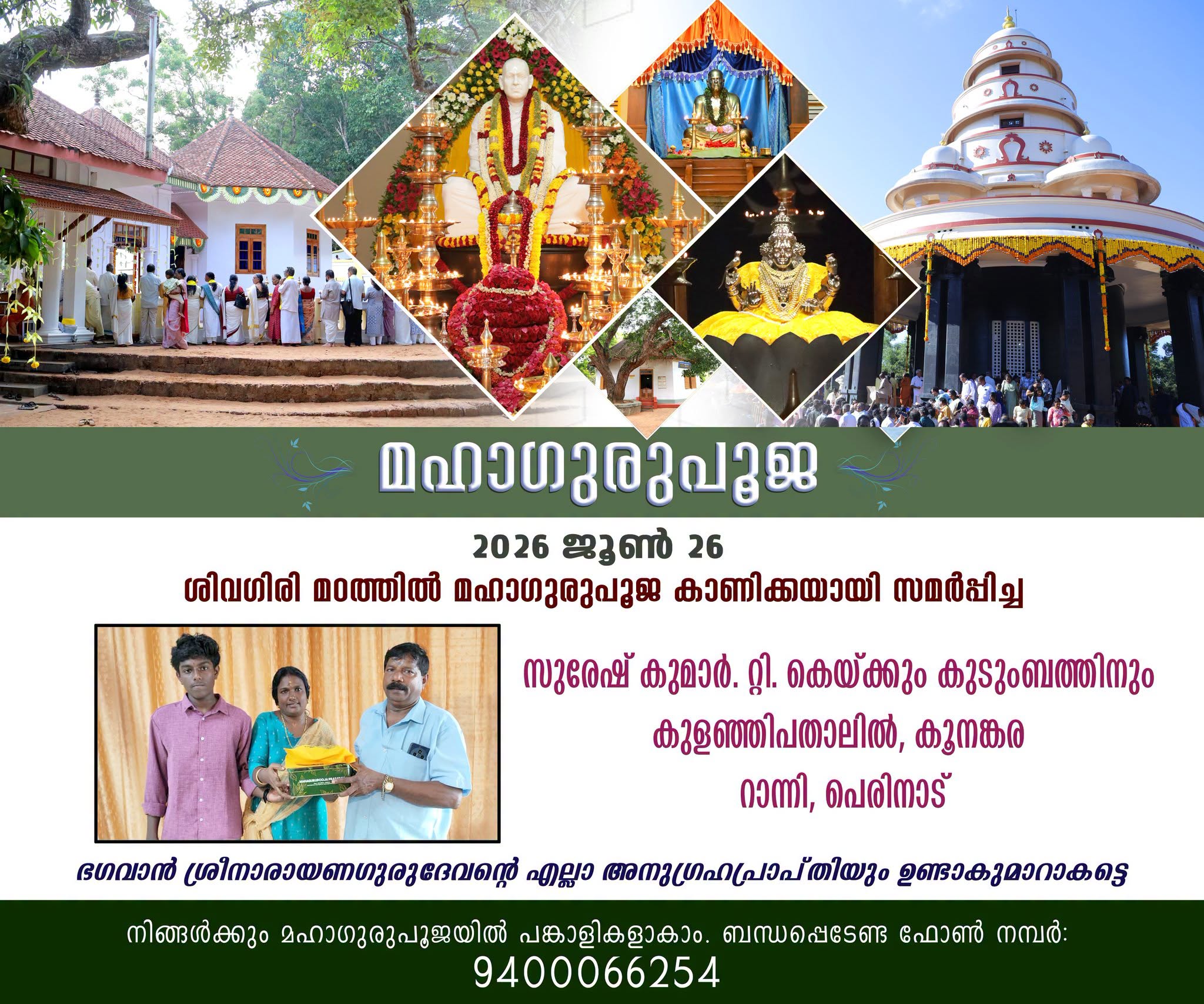Donation Image