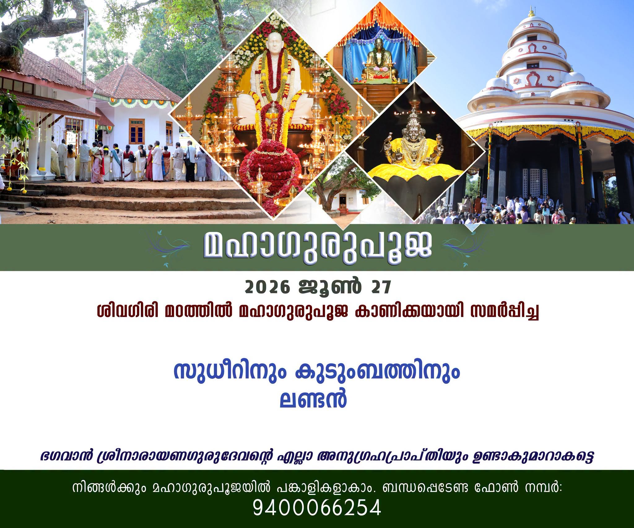 Donation Image