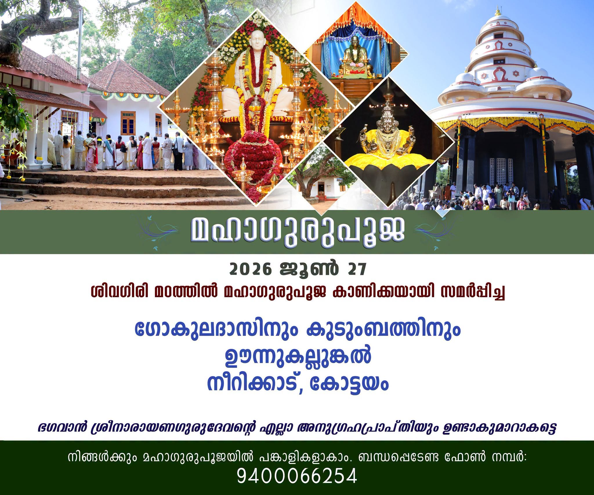 Donation Image