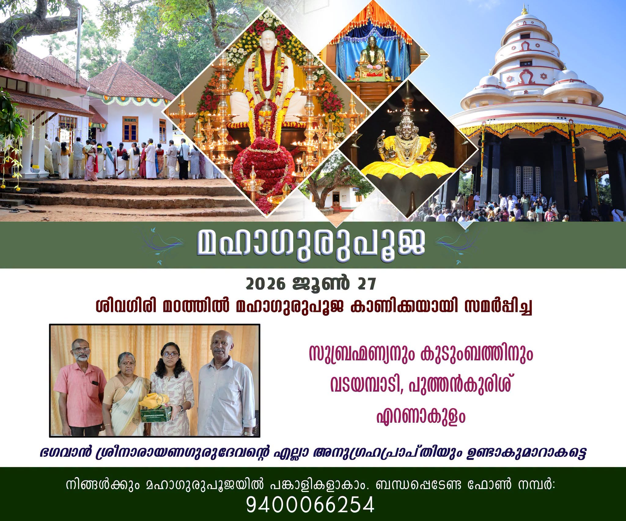 Donation Image