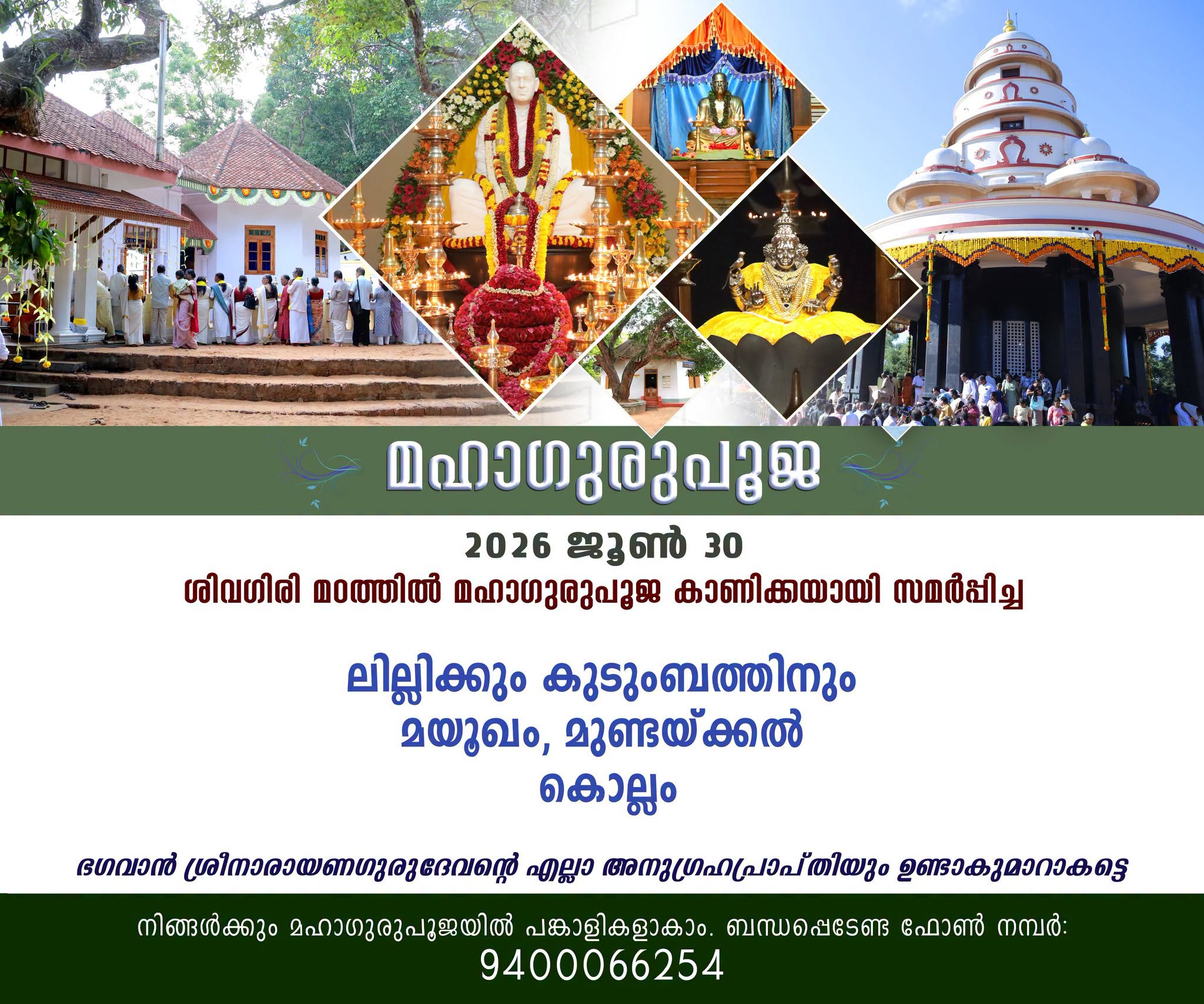 Donation Image