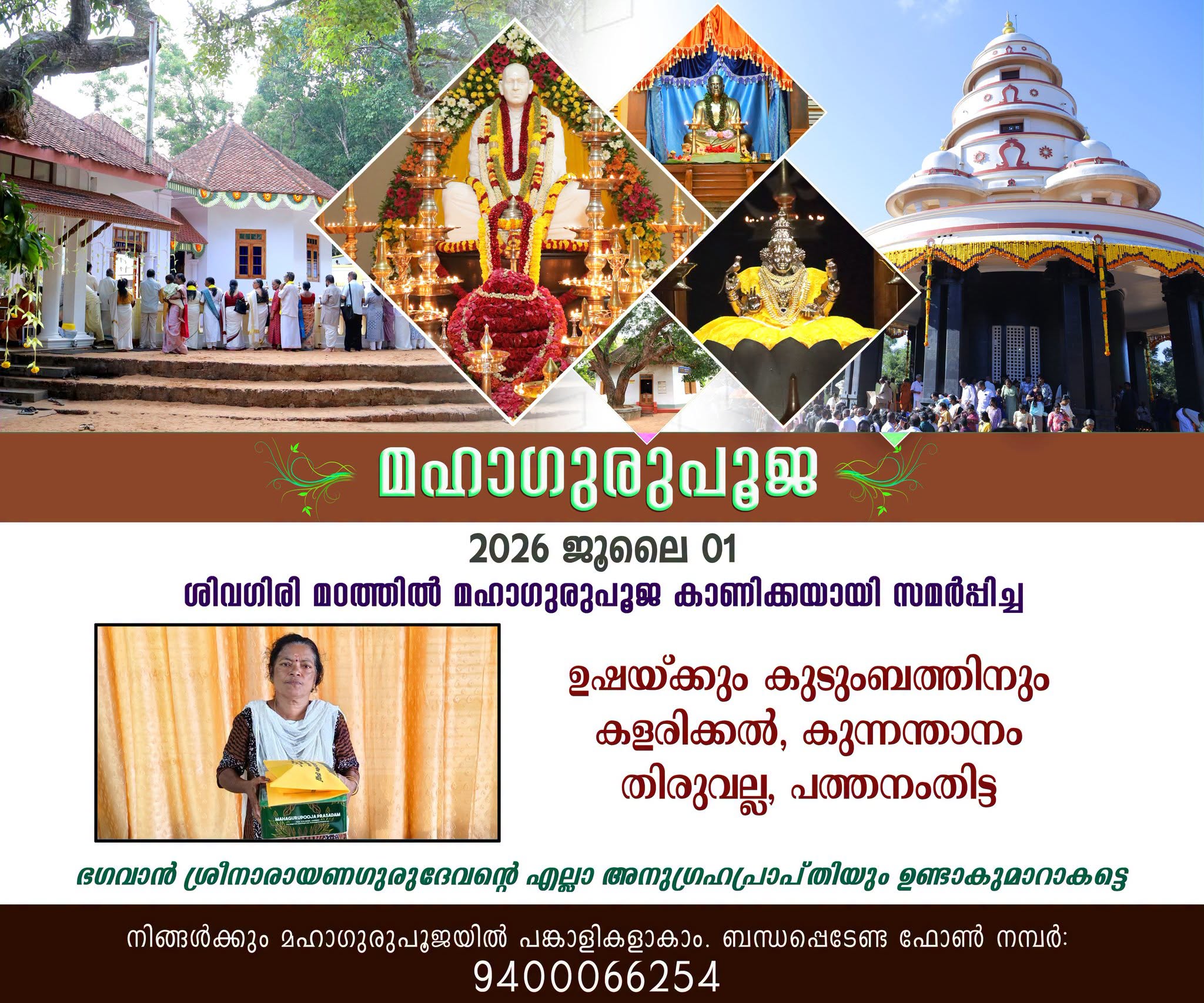 Donation Image