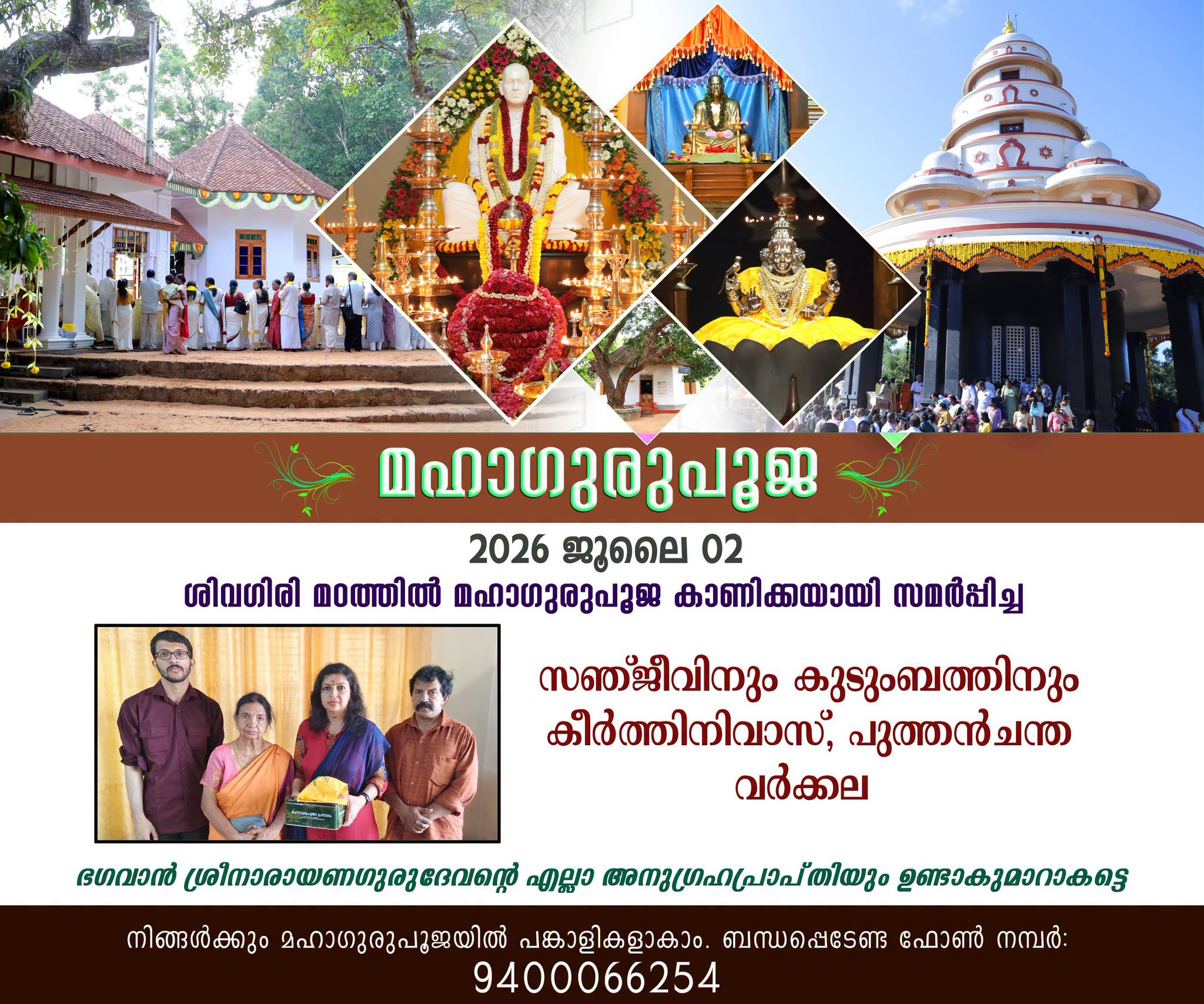 Donation Image