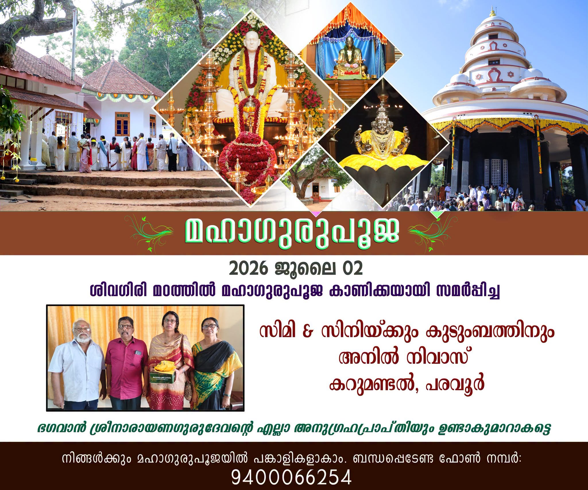 Donation Image