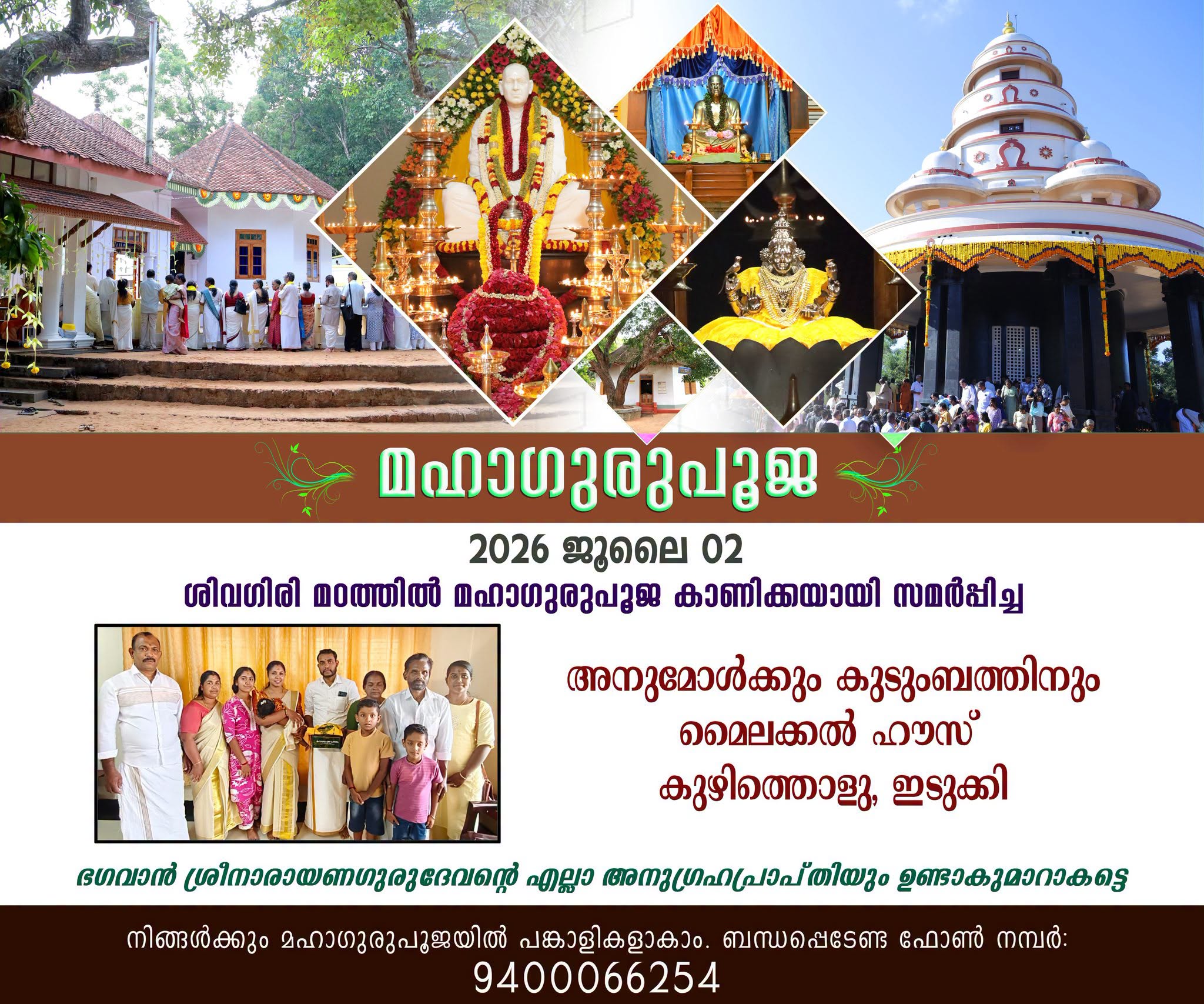 Donation Image