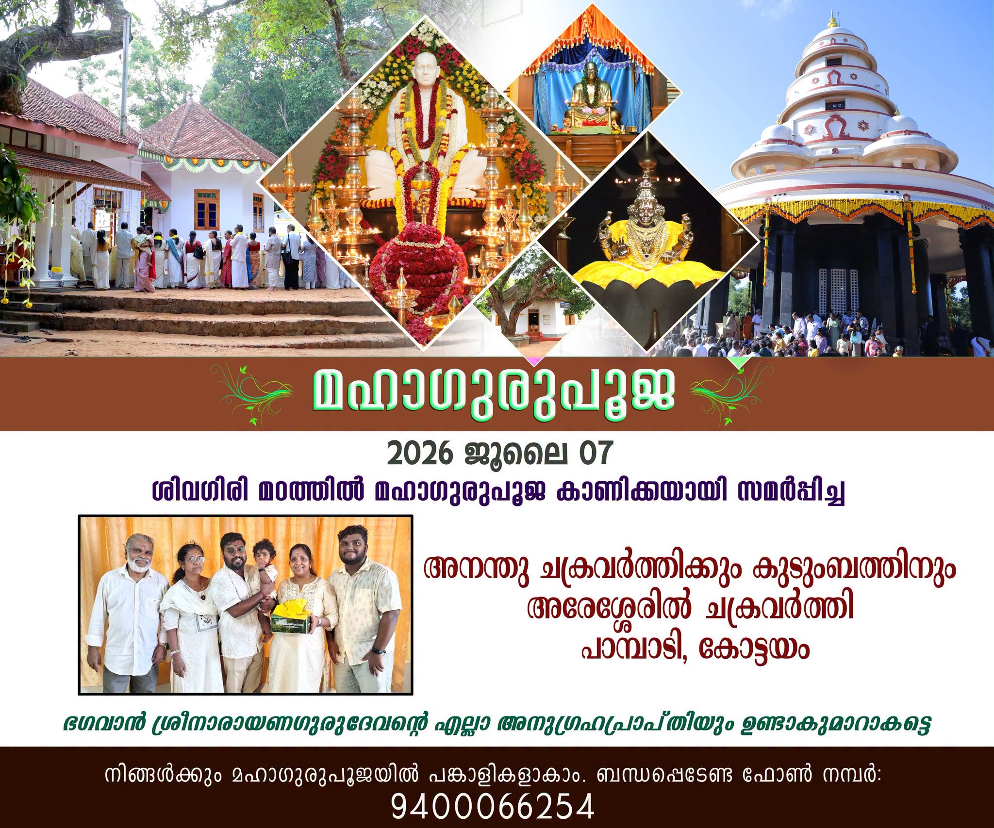 Donation Image