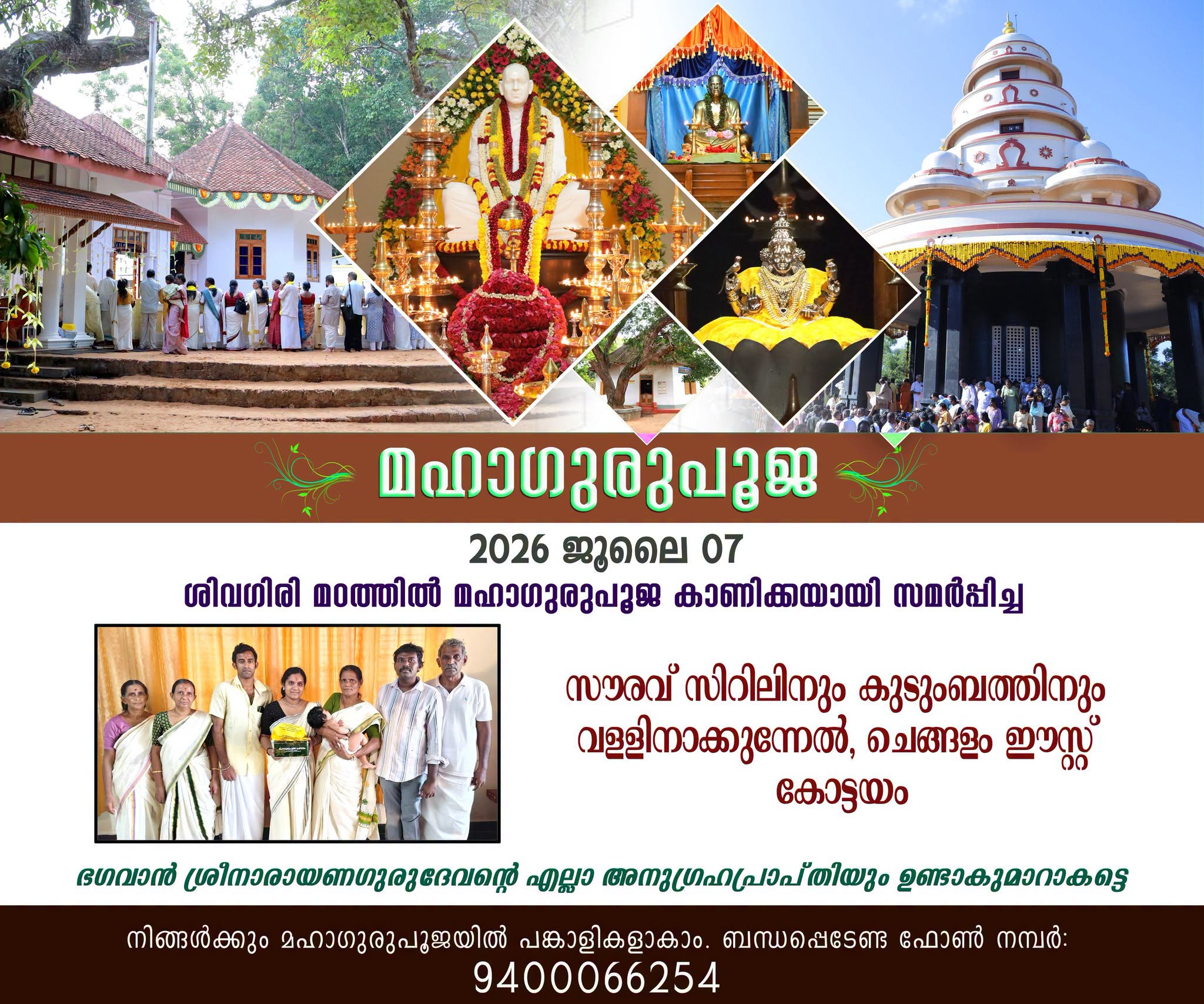 Donation Image