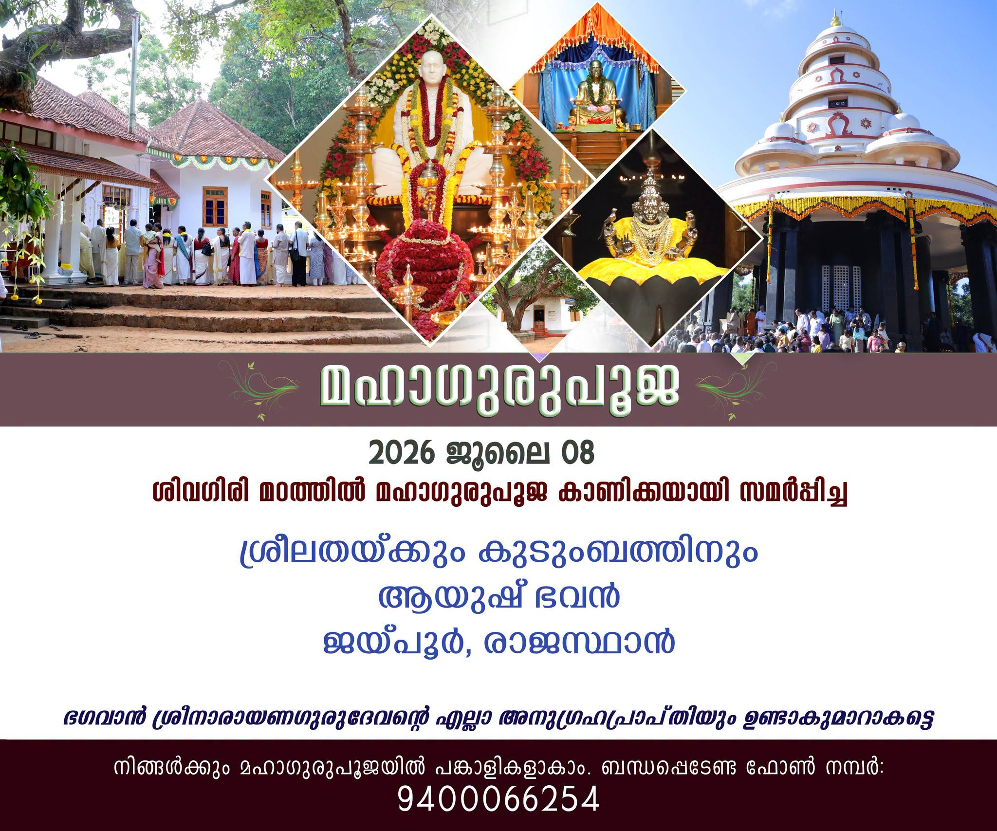 Donation Image