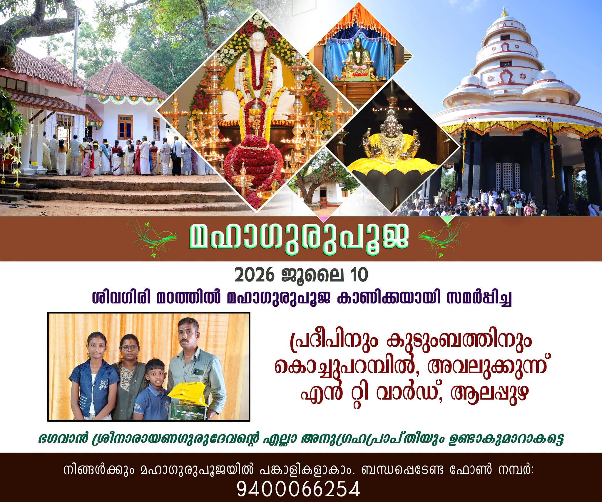 Donation Image
